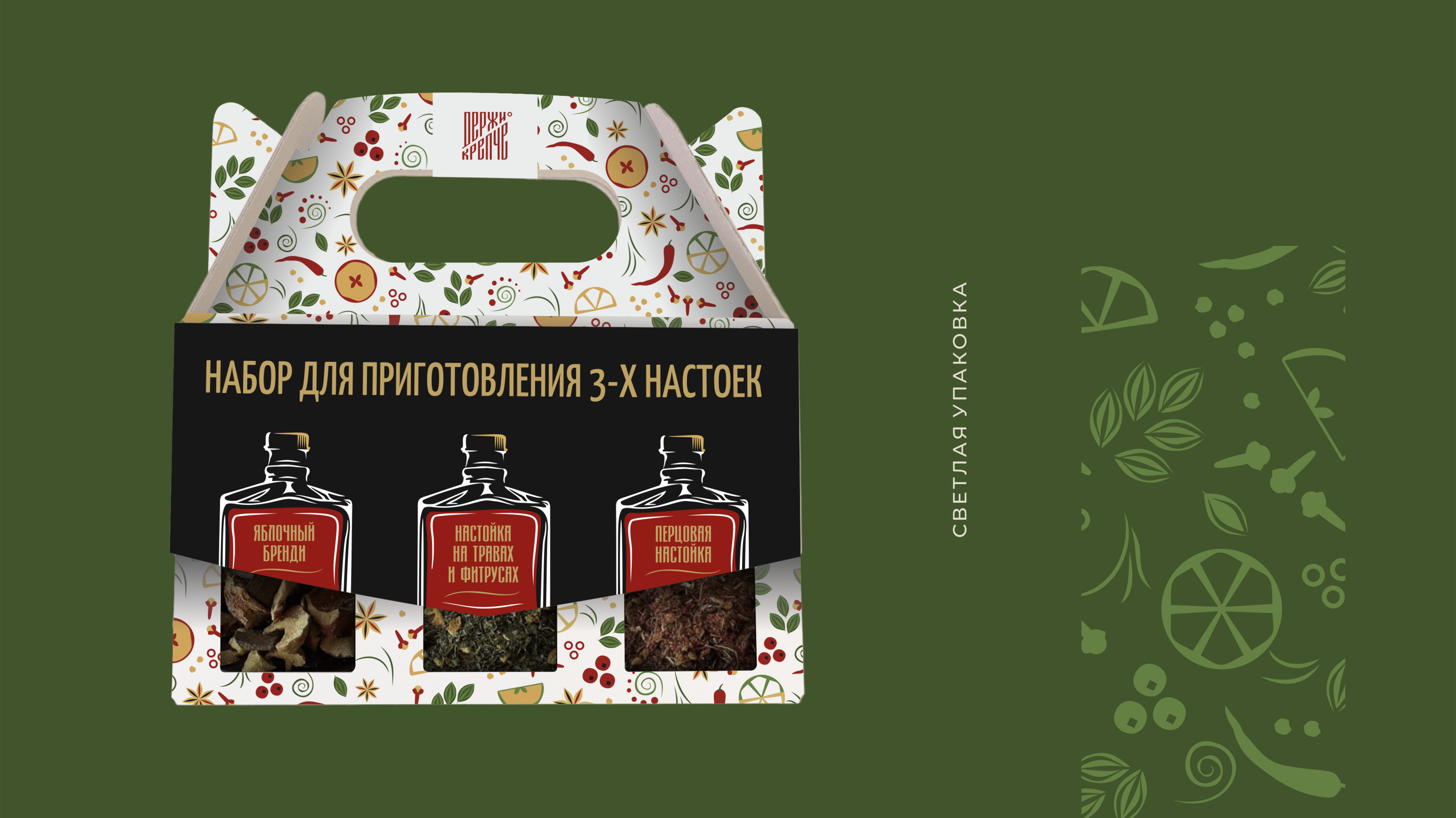 Держи крепче — ребрендинг — Изображение №12 — Брендинг на Dprofile