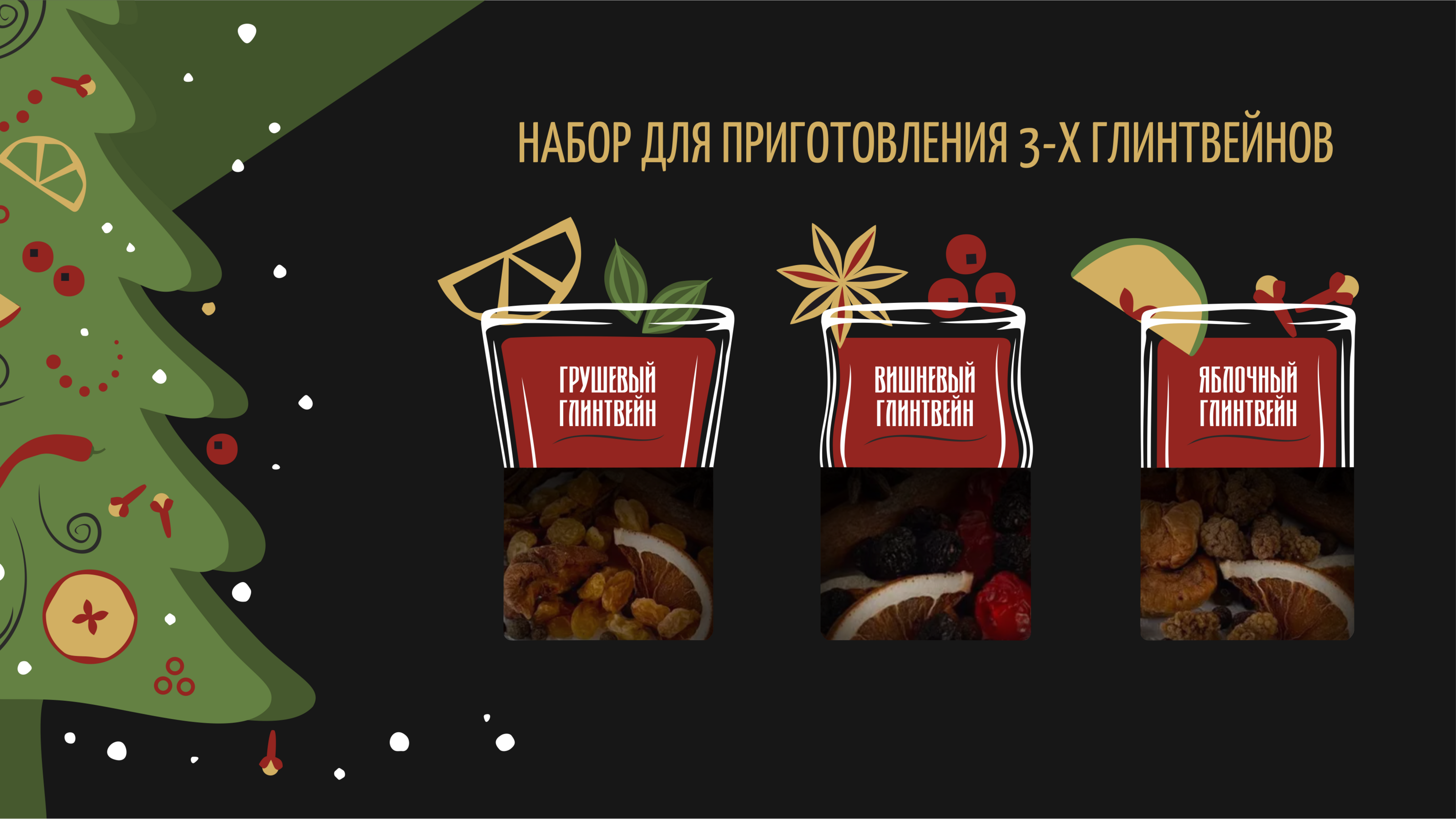 Держи крепче — ребрендинг — Изображение №14 — Брендинг на Dprofile