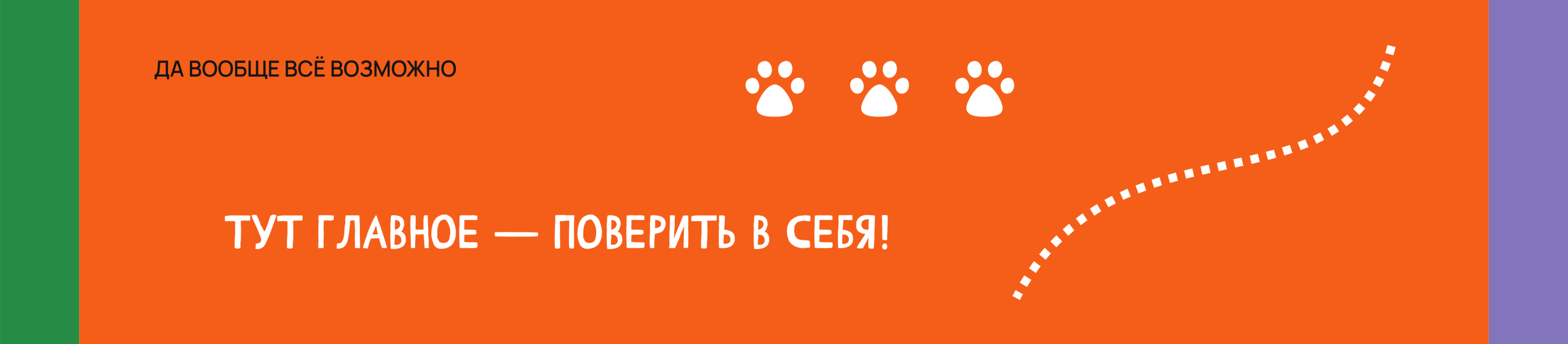 Идеальная Печора — Изображение №19 — Брендинг, Графика на Dprofile