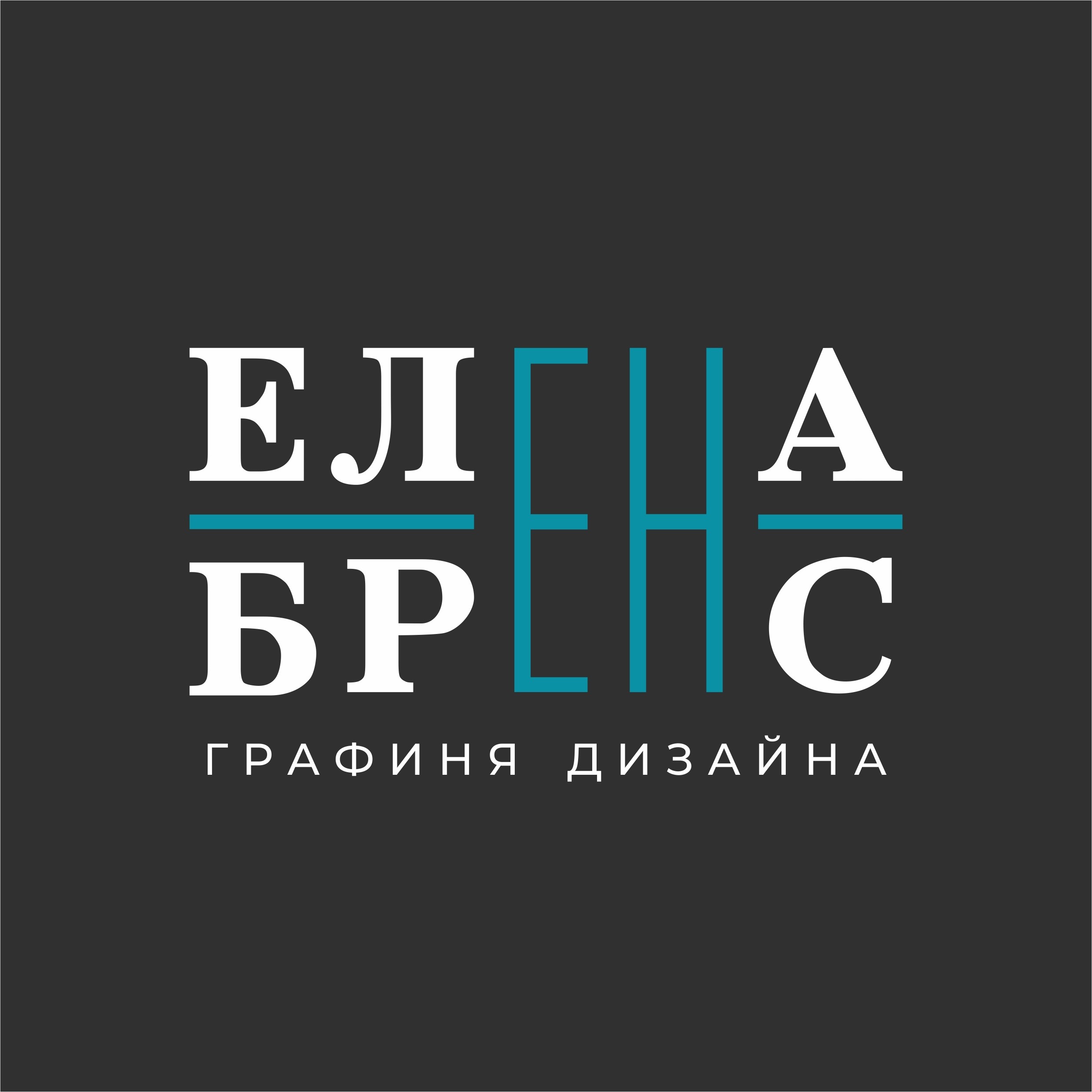 Аватар пользователя Елена Бренс