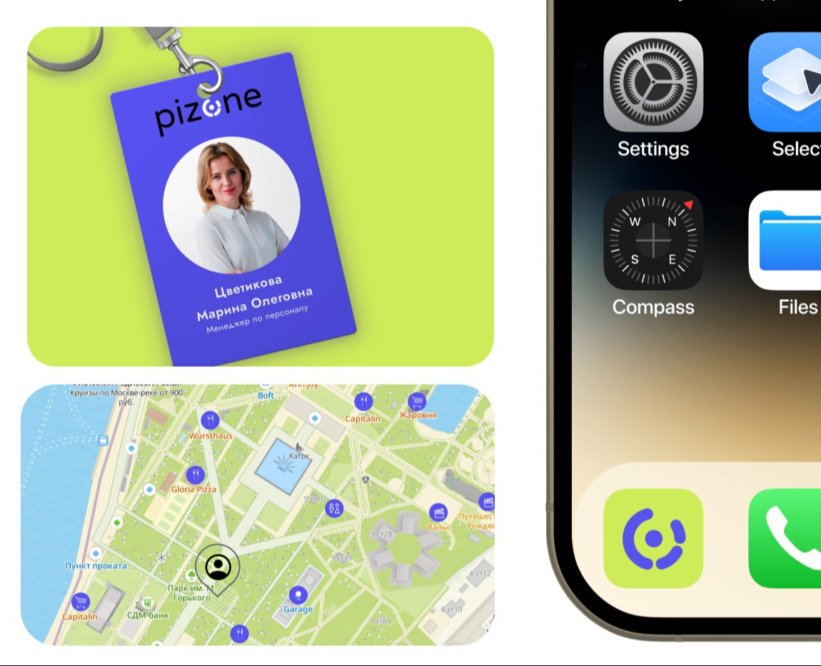 PIZONE мобильное приложение — Интерфейсы на Dprofile