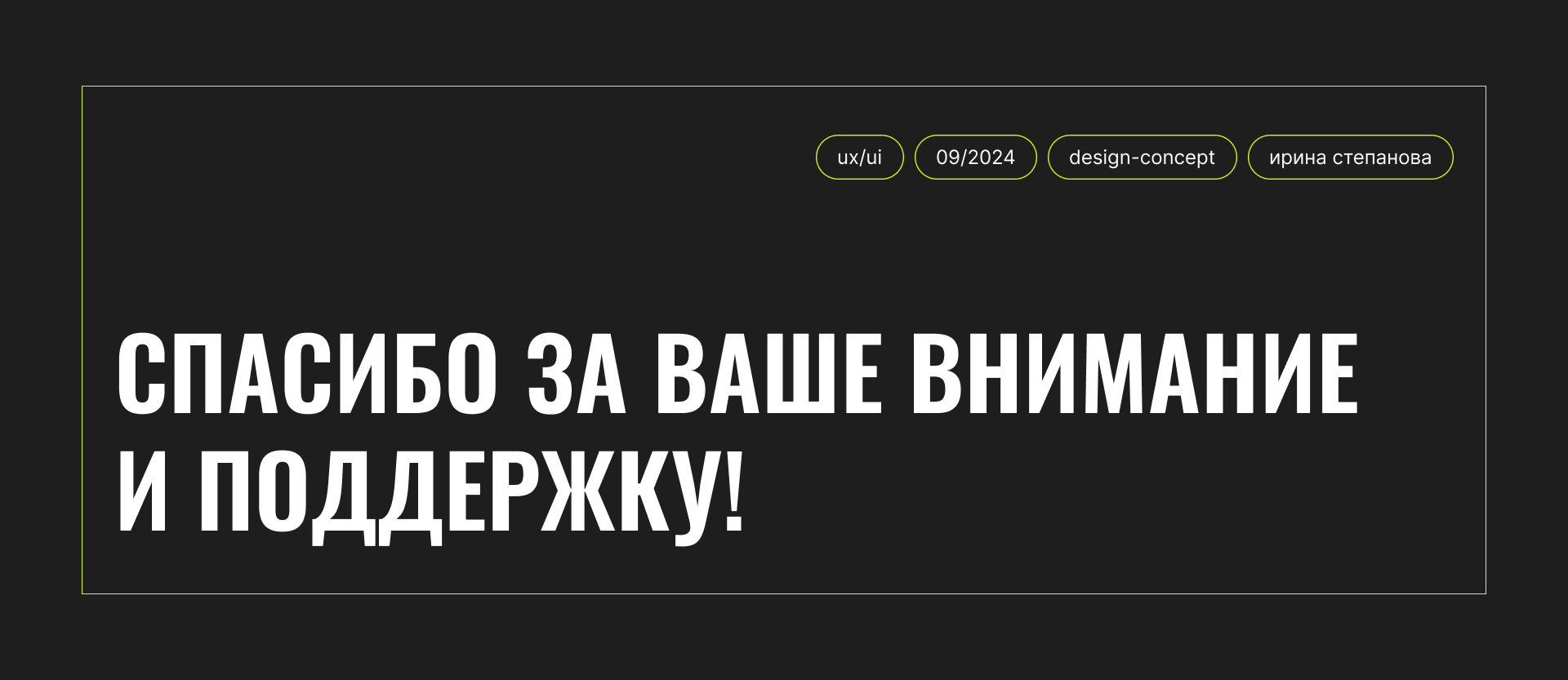 Gym: MAXIMUM — Изображение №13 — Интерфейсы на Dprofile