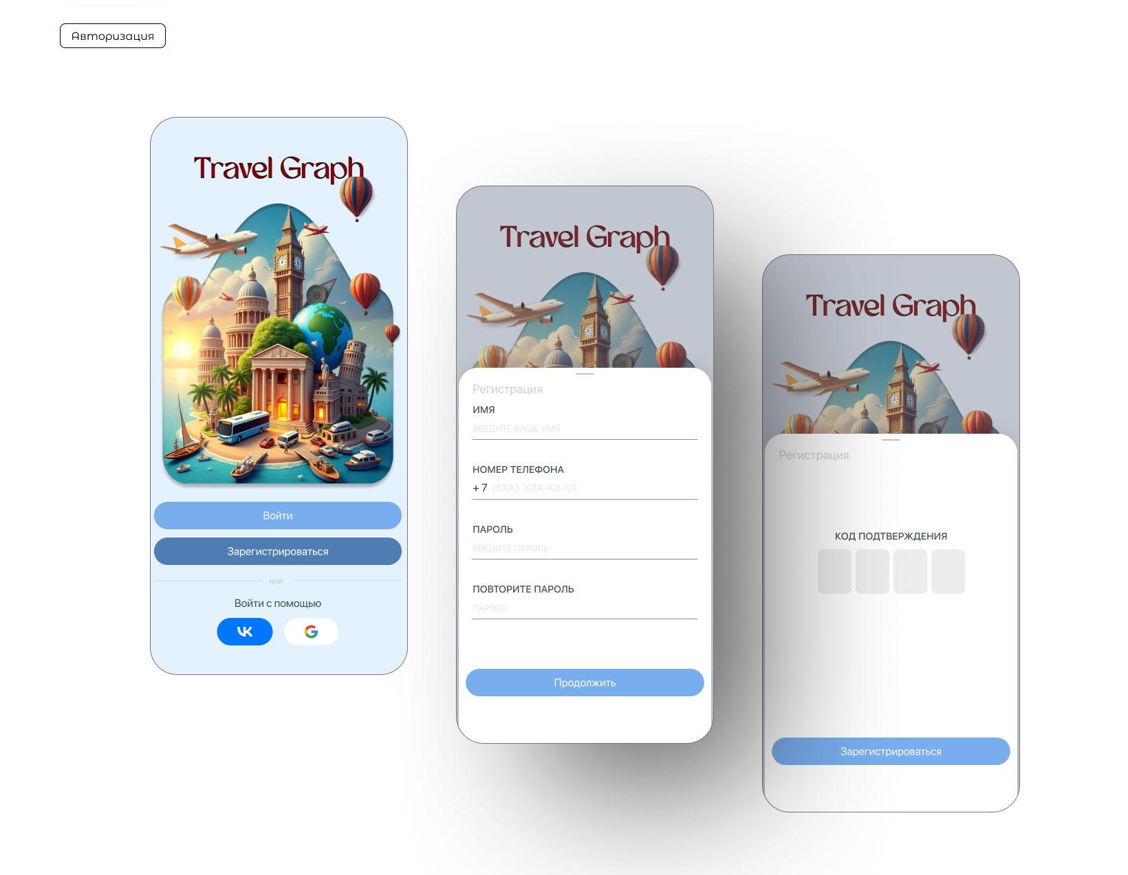 Travel Graph — Изображение №3 — Интерфейсы на Dprofile