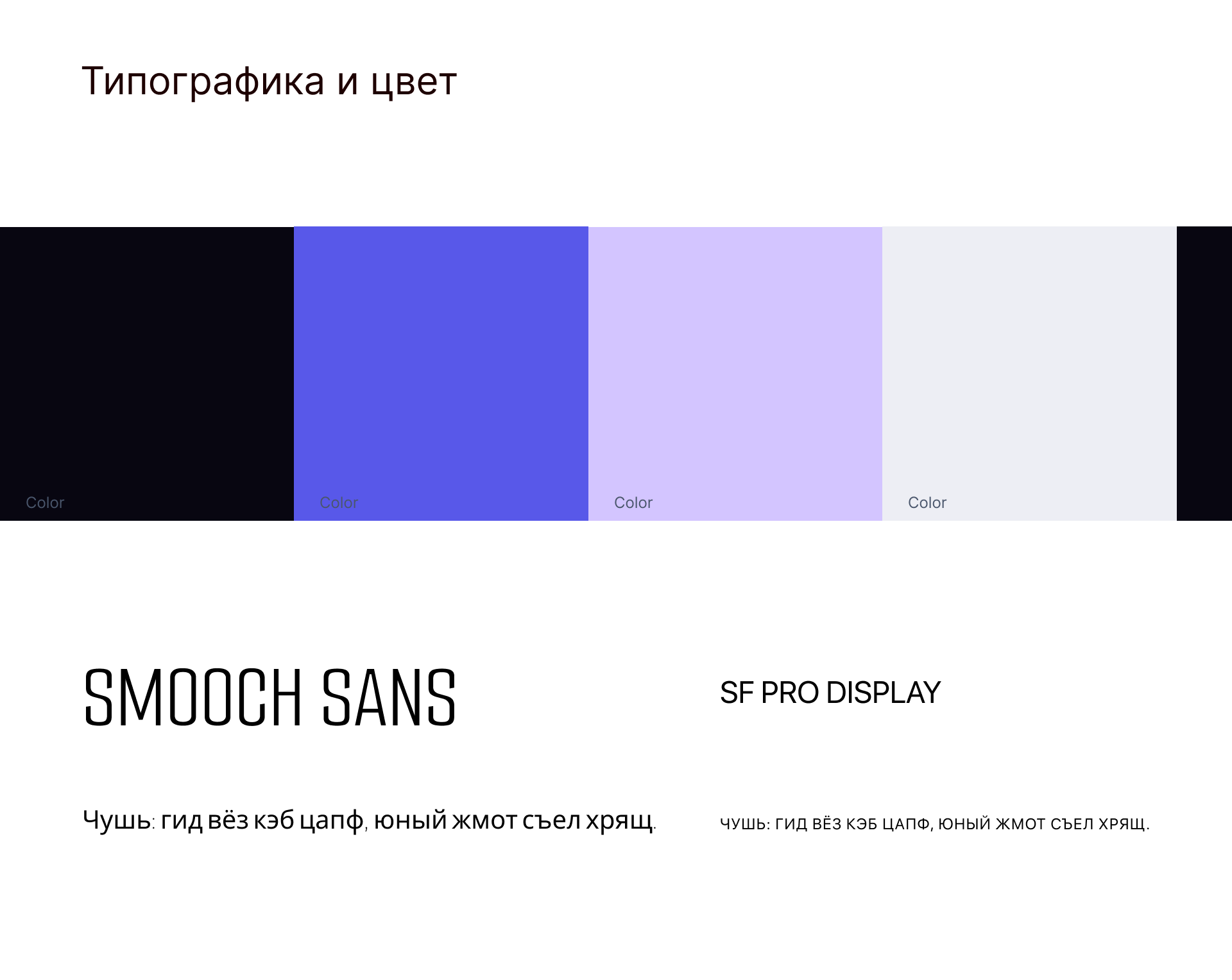 Редизайн EMS39.ru — Изображение №5 — Интерфейсы, Анимация на Dprofile