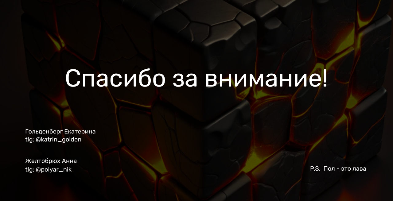 Floor is Lava — Изображение №15 — Интерфейсы на Dprofile