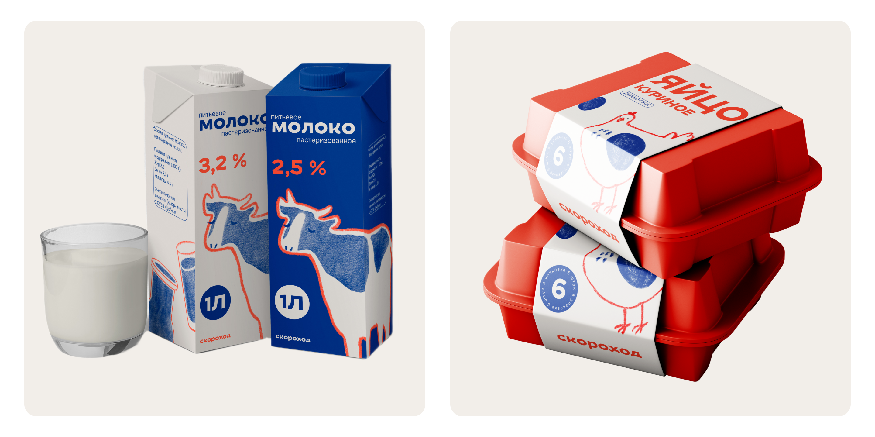 Скороход. Доставка продуктов — Изображение №13 — Интерфейсы, Брендинг на Dprofile