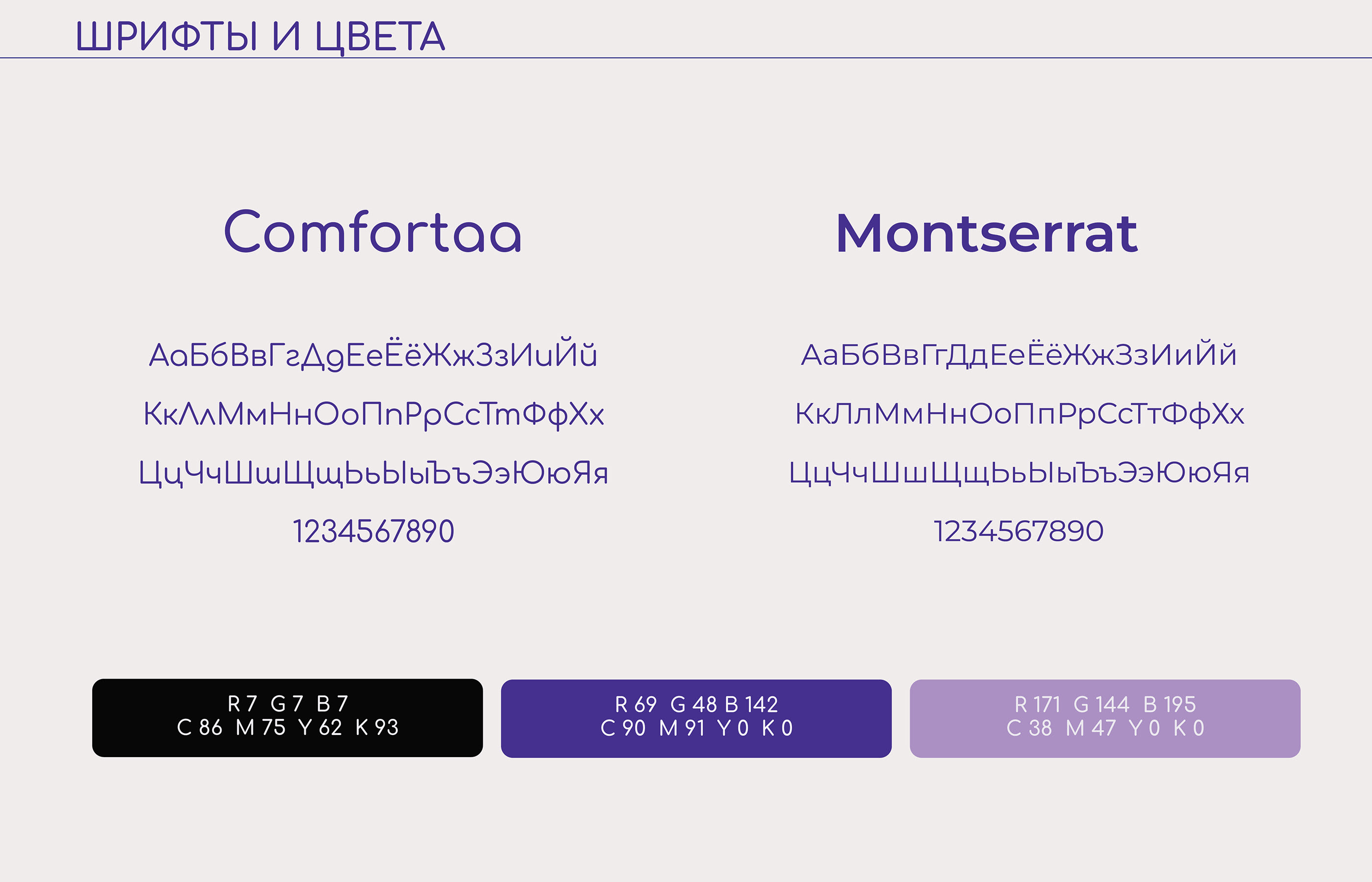 Brending SportHotel — Изображение №3 — Брендинг, Графика на Dprofile