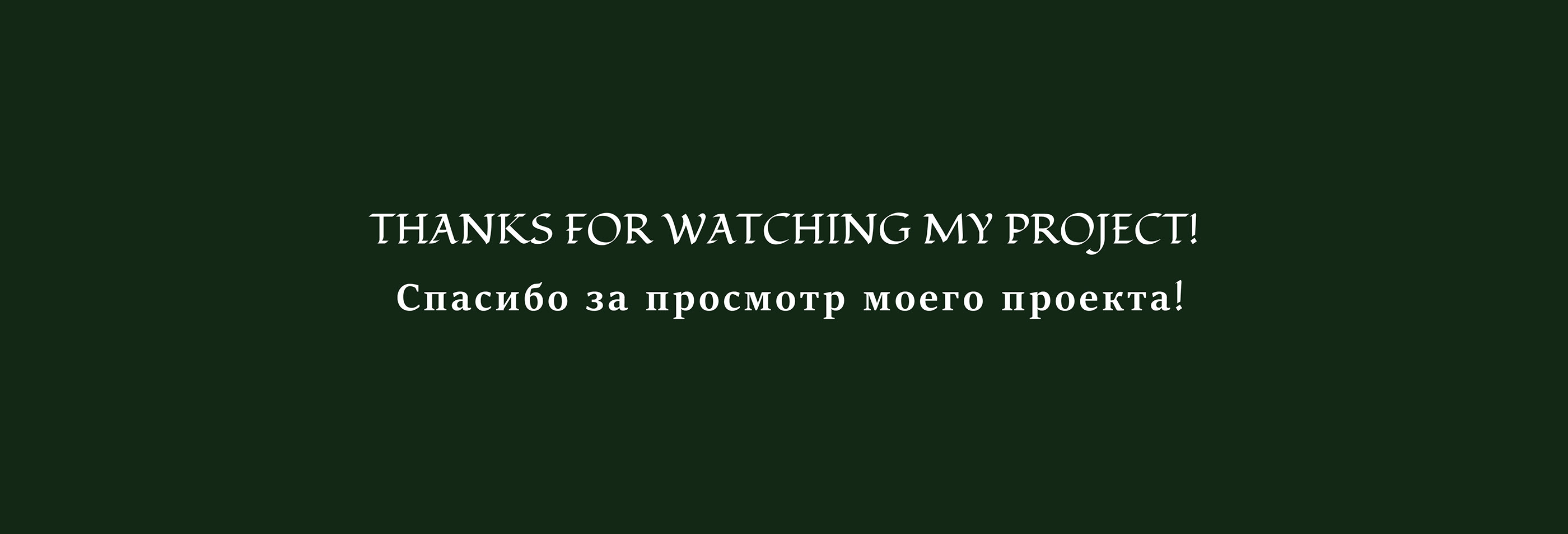 COSMETICS BRAND PACKAGING — Изображение №9 — Брендинг на Dprofile
