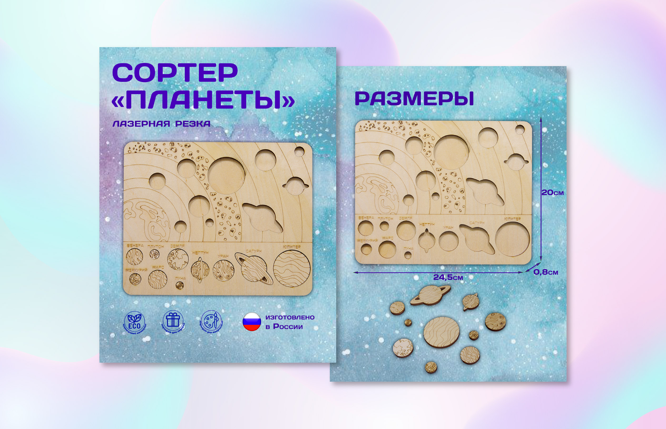 Card design for the marketplace — Изображение №3 — Графика на Dprofile