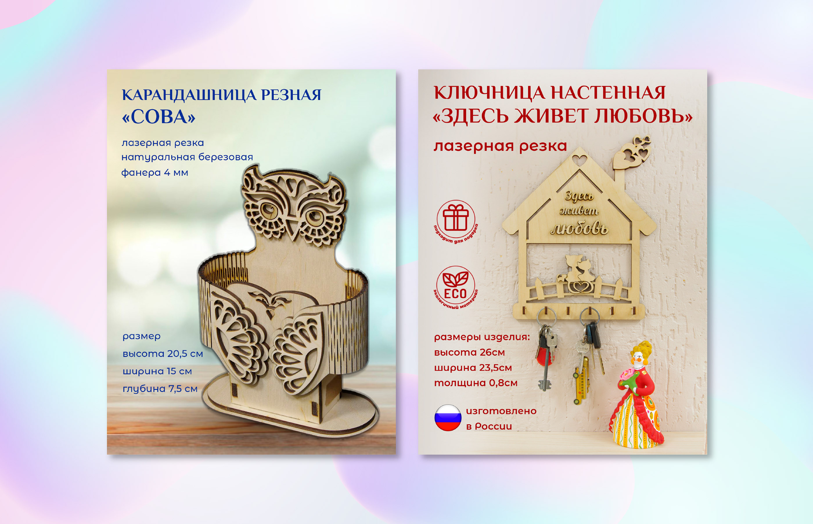 Card design for the marketplace — Изображение №6 — Графика на Dprofile