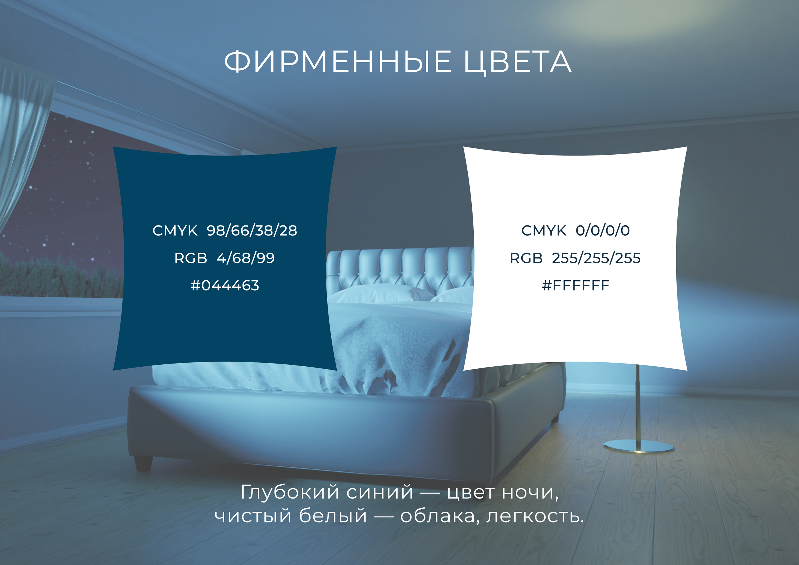 Logo Redesign SLEEP PHILOSOPHY — Изображение №4 — Брендинг, Графика на Dprofile