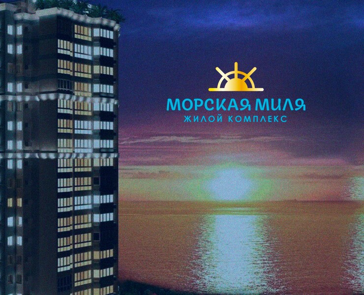 Residential Complex Identity & Ads — Брендинг на Dprofile
