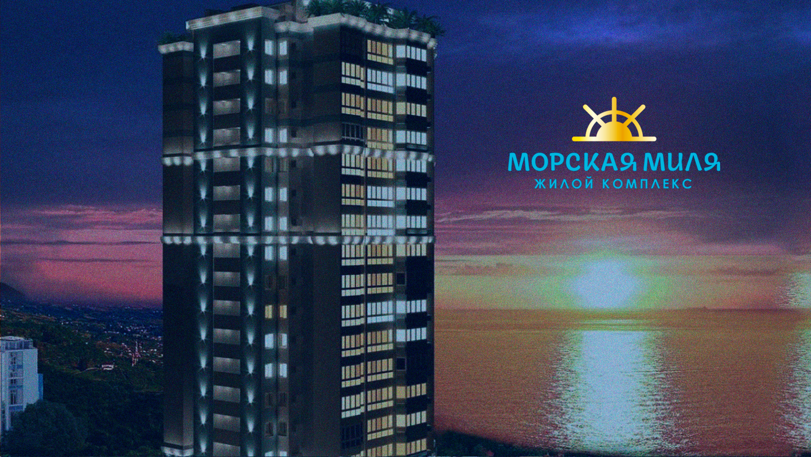 Residential Complex Identity & Ads — Изображение №1 — Брендинг на Dprofile