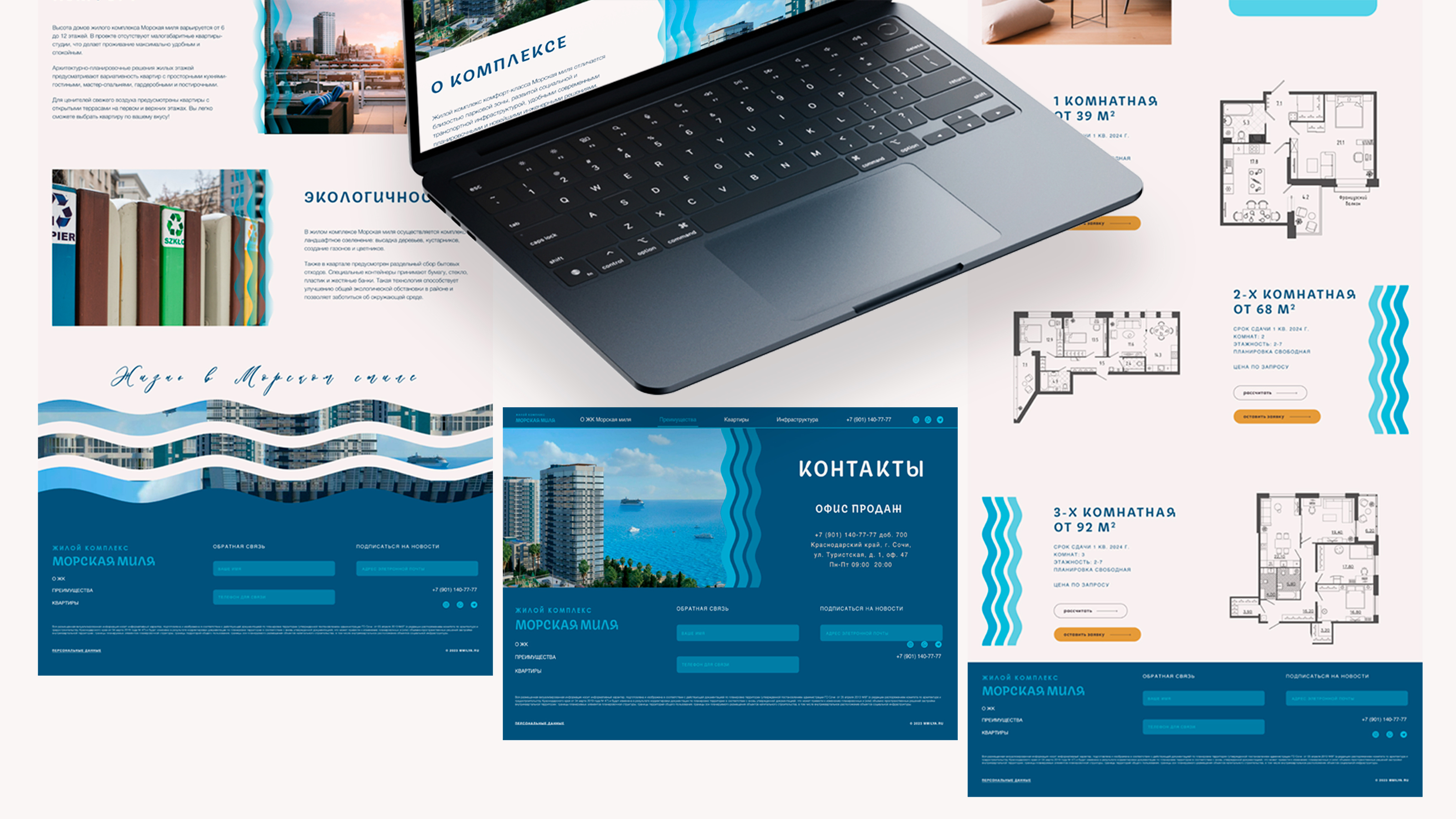 Residential Complex Identity & Ads — Изображение №9 — Брендинг на Dprofile