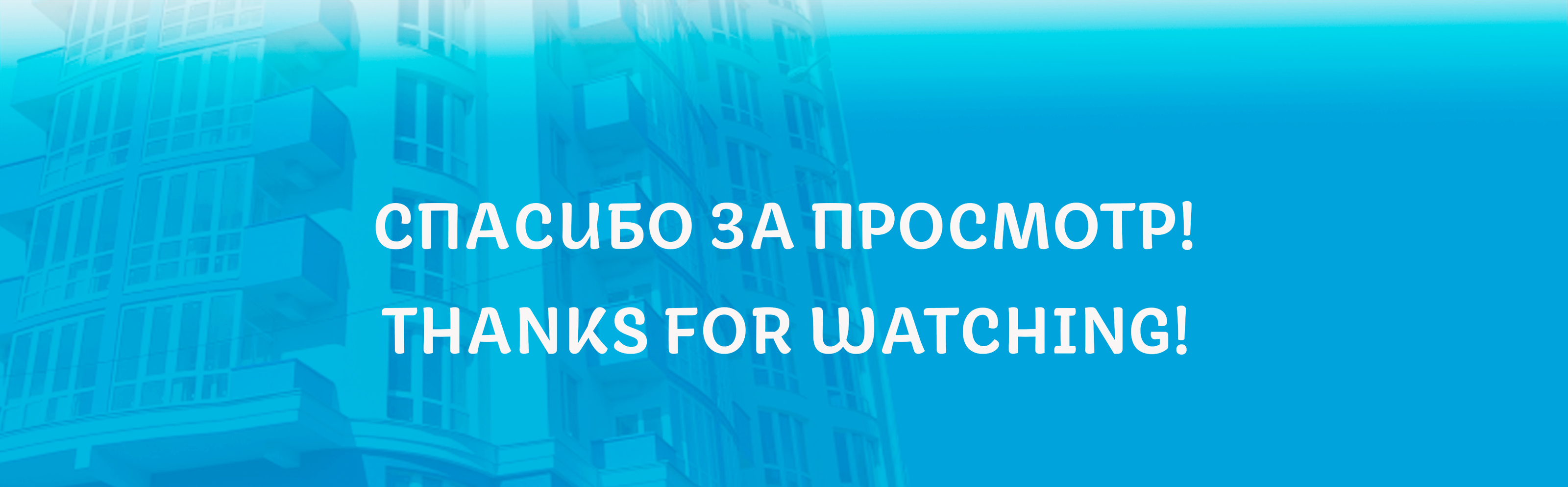 Residential Complex Identity & Ads — Изображение №16 — Брендинг на Dprofile
