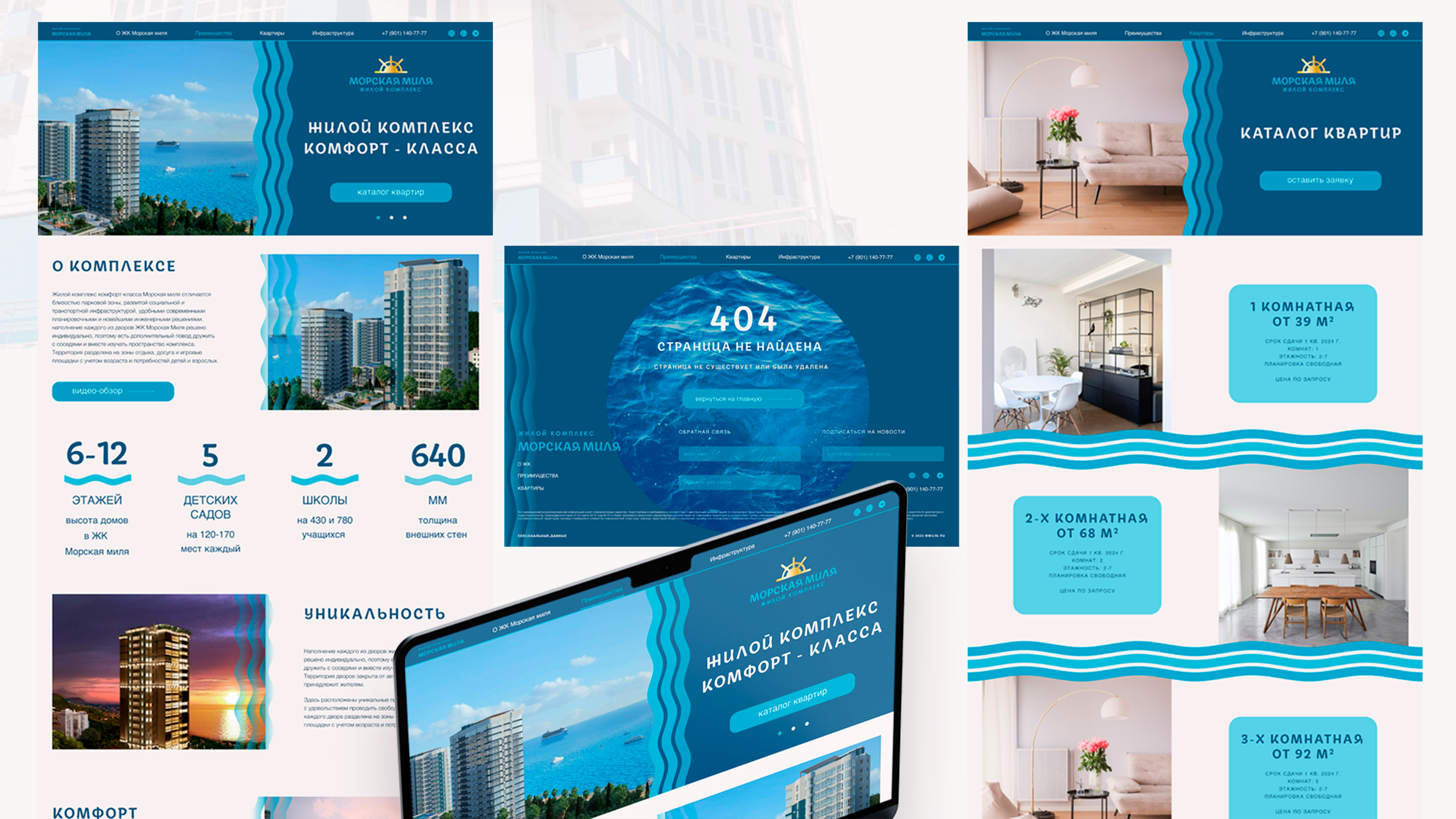 Residential Complex Identity & Ads — Изображение №8 — Брендинг на Dprofile
