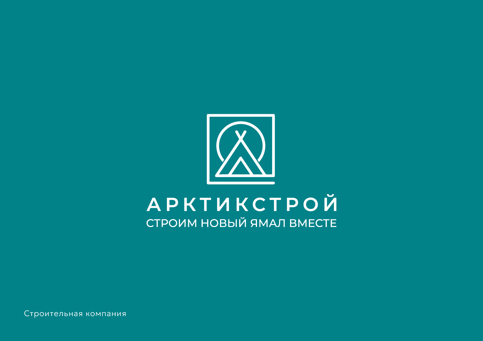 Коллекция логотипов 2024 — Изображение №5 — Брендинг на Dprofile