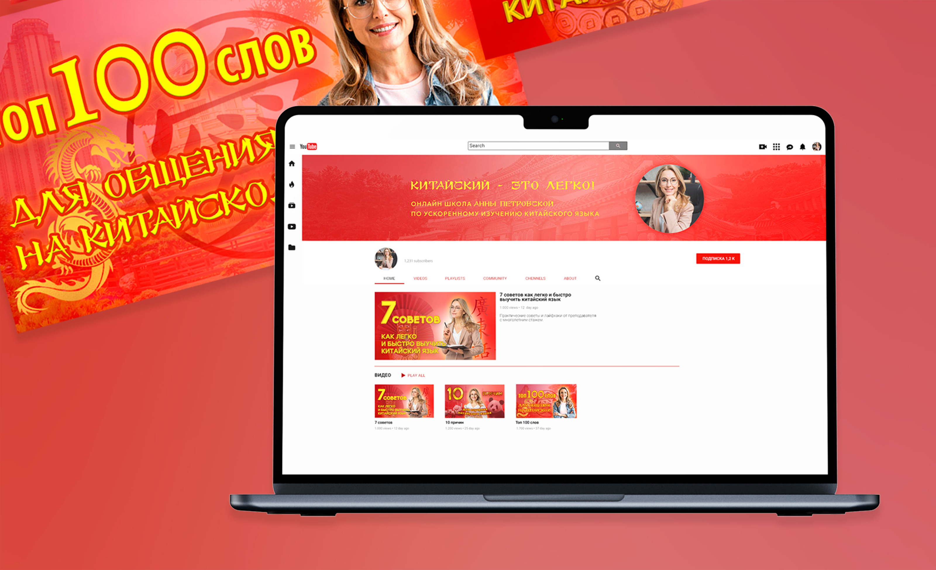 Айдентика для инфобизнеса — Изображение №6 — Брендинг на Dprofile