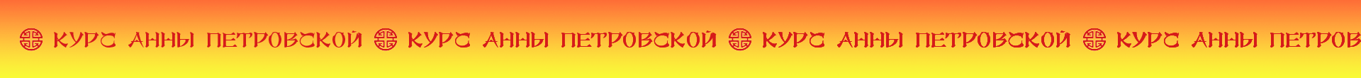 Айдентика для инфобизнеса — Изображение №8 — Брендинг на Dprofile