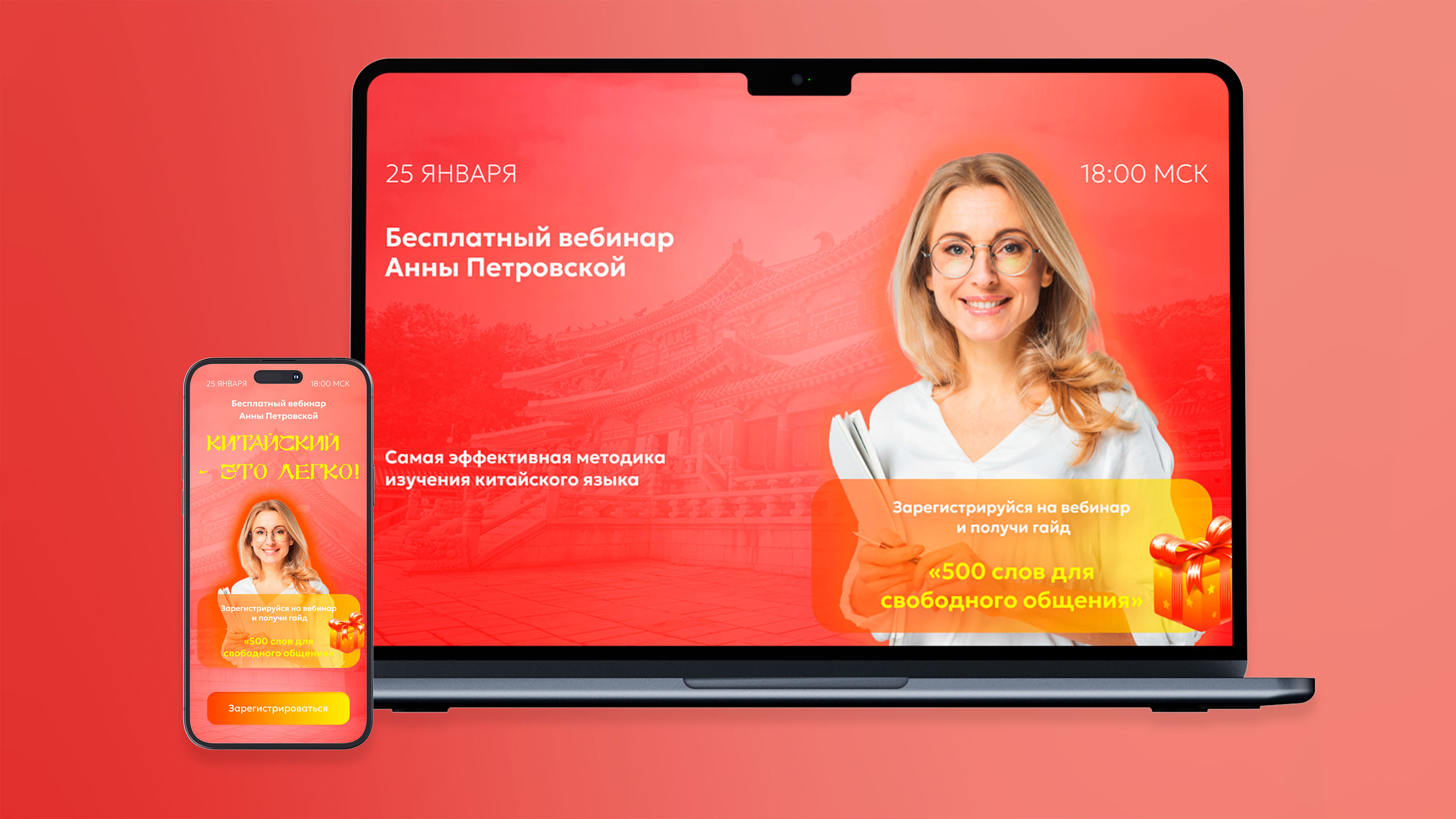 Айдентика для инфобизнеса — Изображение №14 — Брендинг на Dprofile