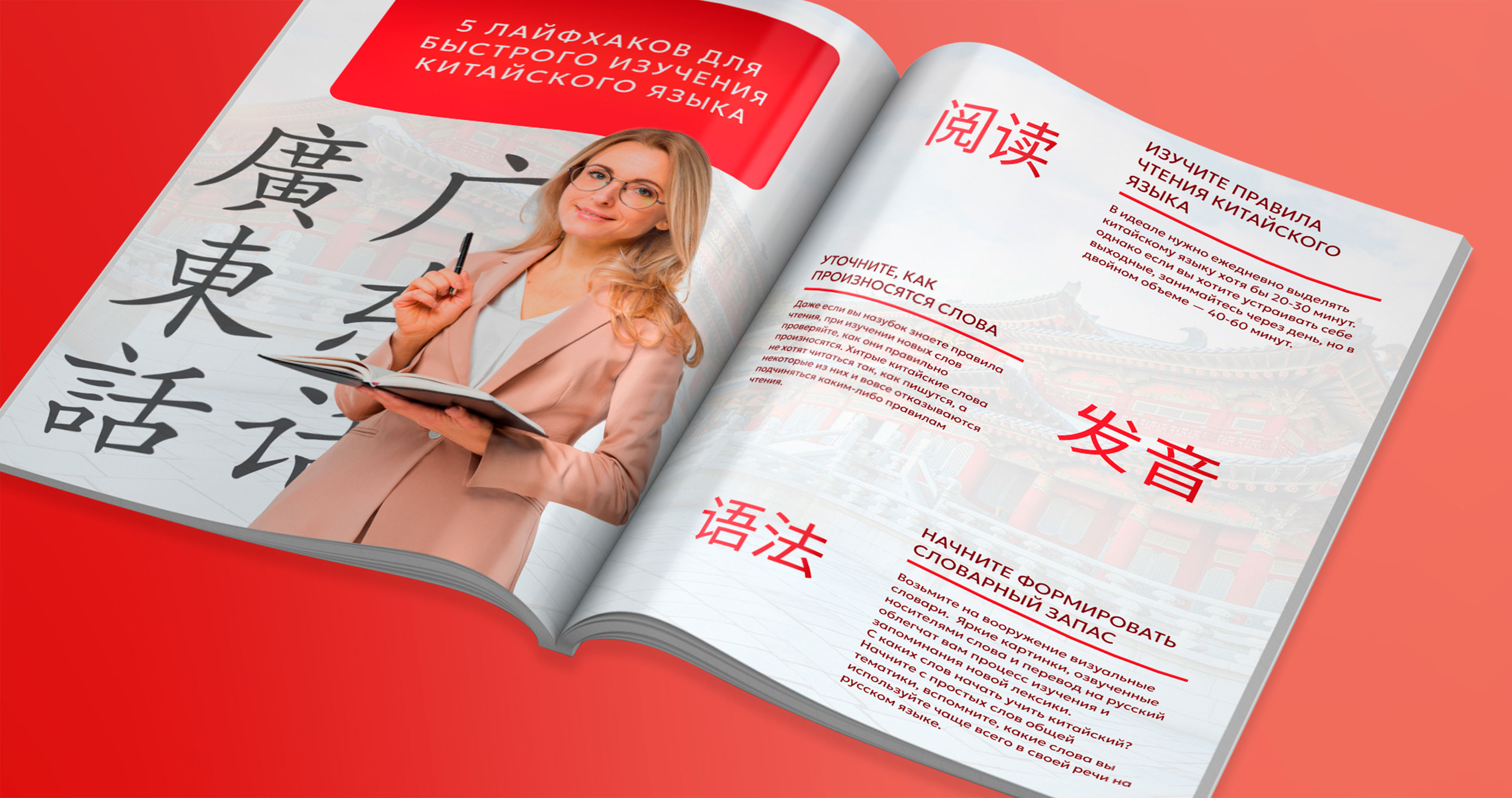 Айдентика для инфобизнеса — Изображение №16 — Брендинг на Dprofile