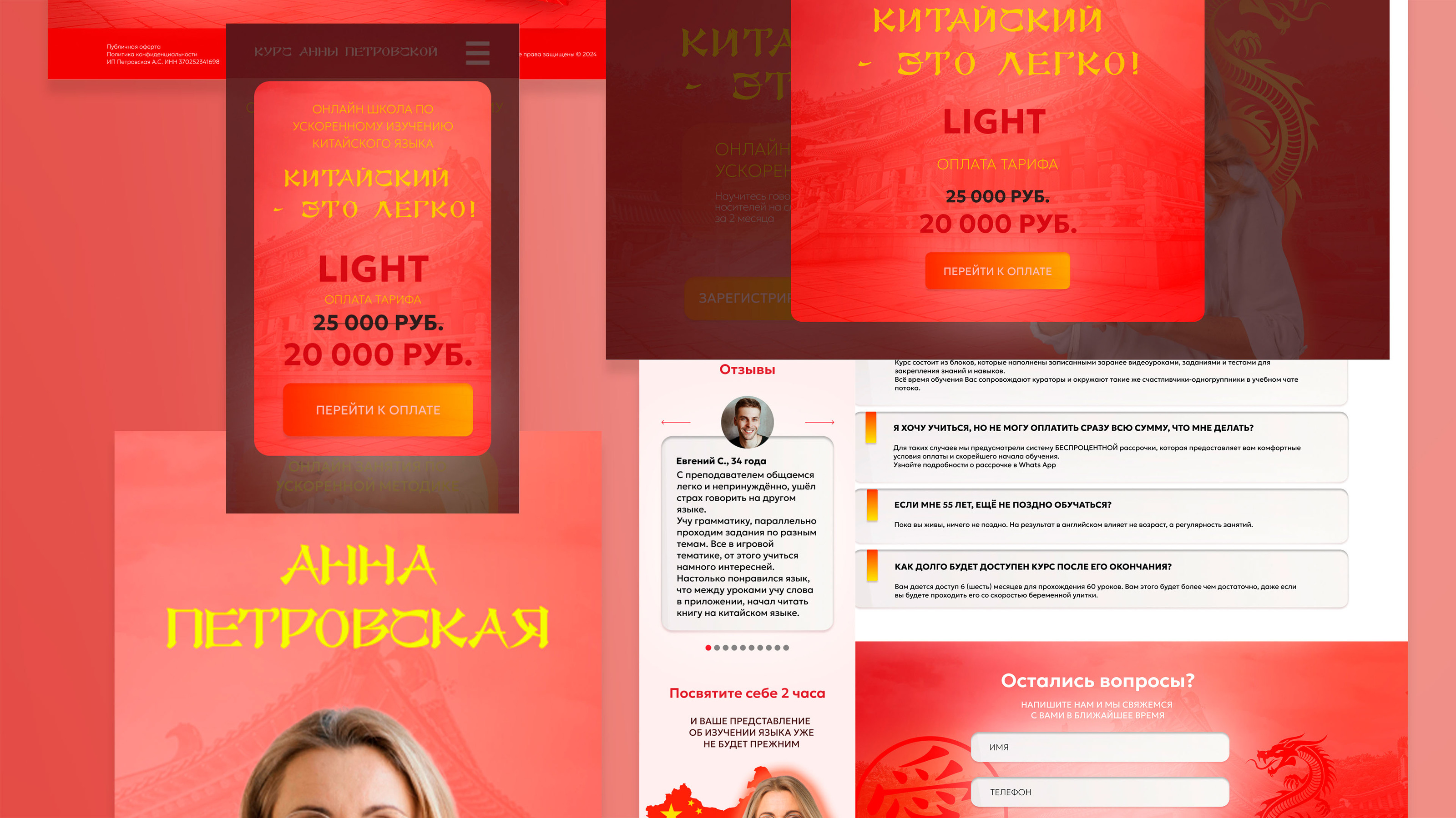 Айдентика для инфобизнеса — Изображение №12 — Брендинг на Dprofile