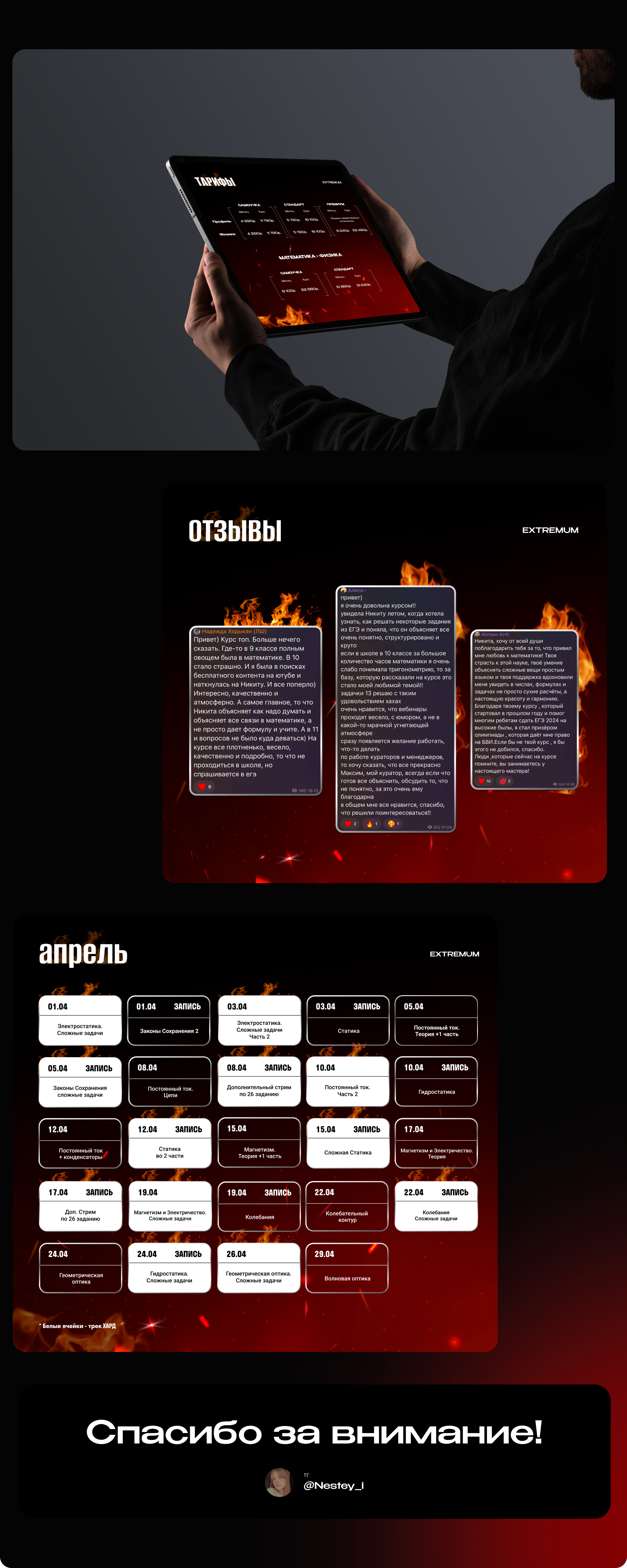 Презентации для онлайн школы — Изображение №3 — Брендинг, Графика на Dprofile