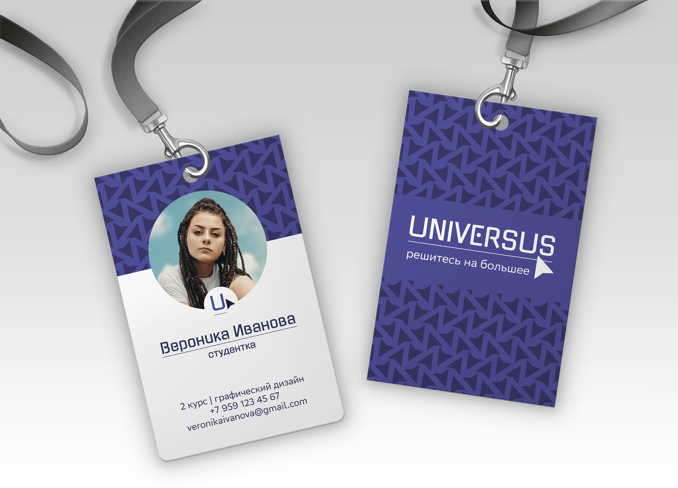 Логотип для онлайн-университета профессий "UNIVERSUS" — Изображение №8 — Брендинг, Графика на Dprofile