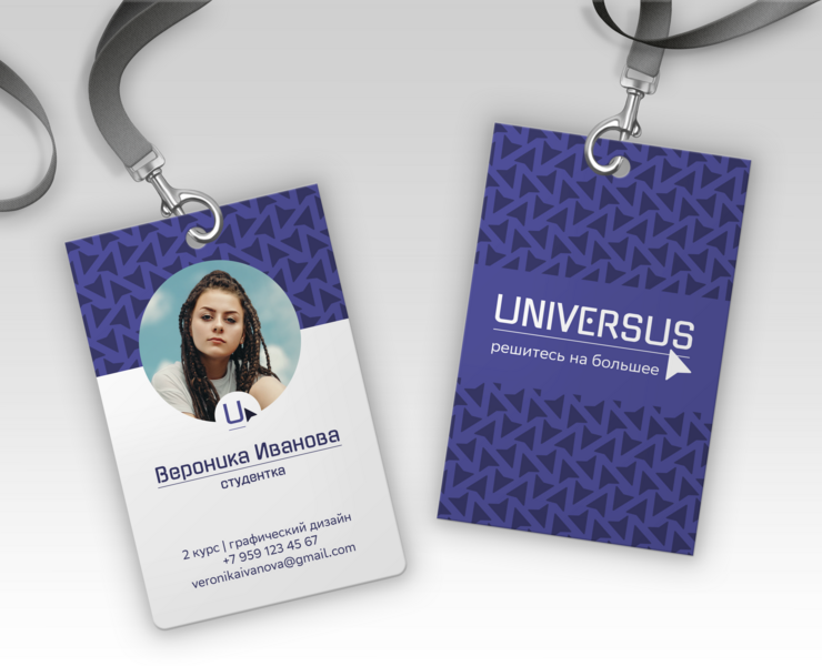 Логотип для онлайн-университета профессий "UNIVERSUS" — Брендинг, Графика на Dprofile