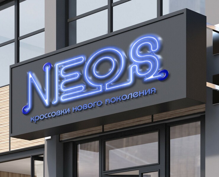Логотип для компании-производителя кроссовок "Neos" — Брендинг, Графика на Dprofile