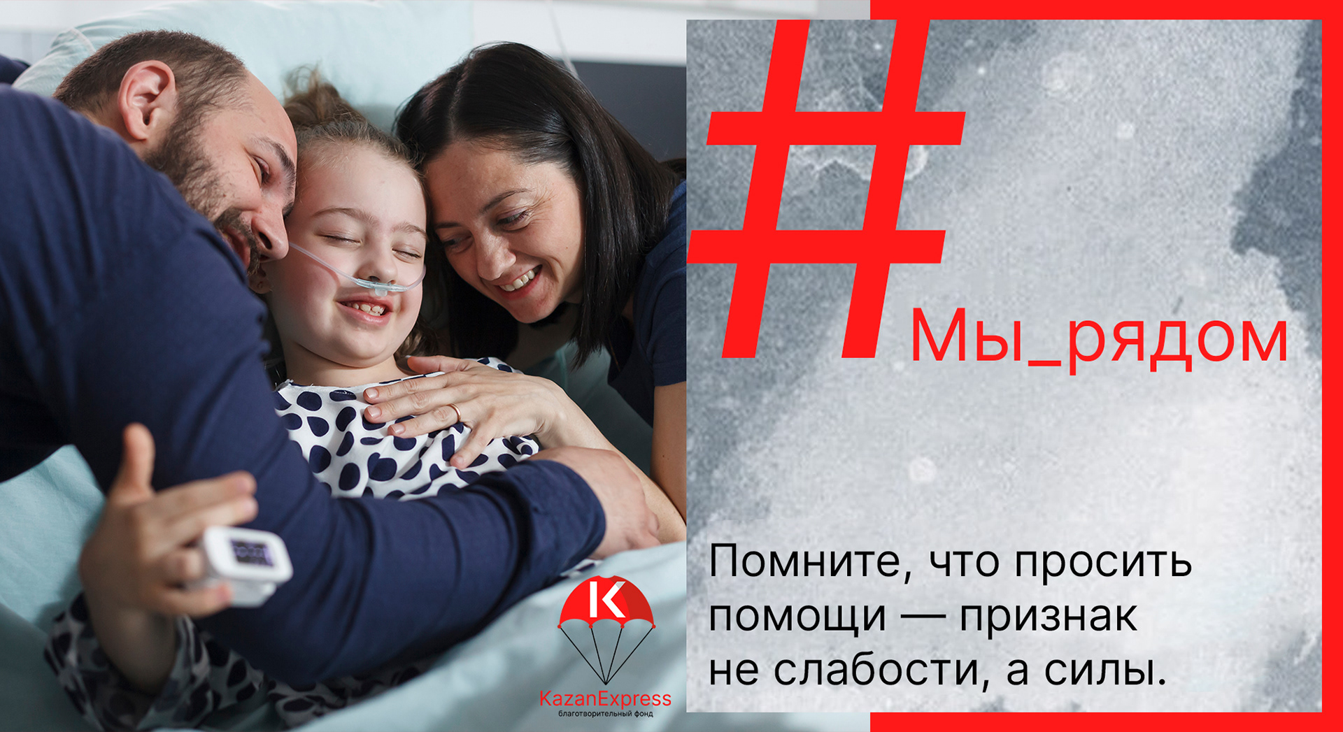Логотип для благотворительных проектов "KazanExpress" — Изображение №5 — Брендинг, Графика на Dprofile