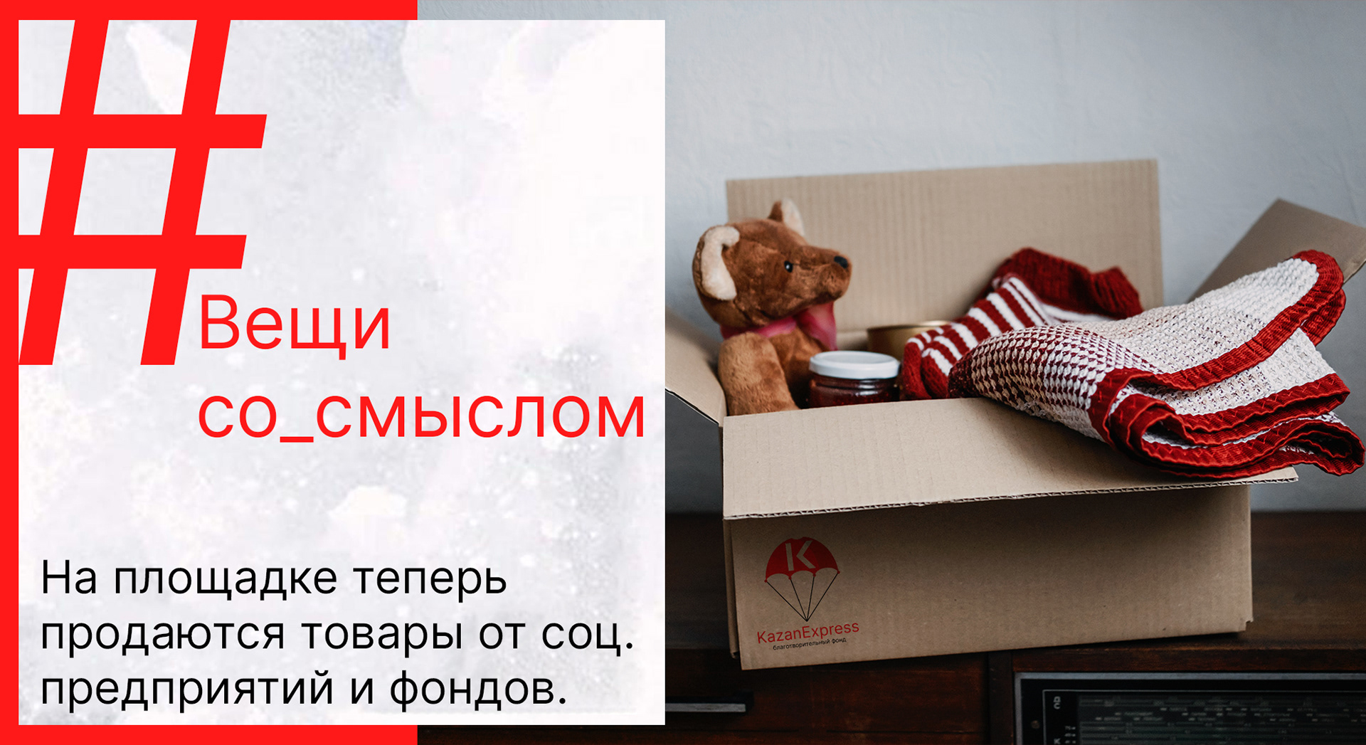Логотип для благотворительных проектов "KazanExpress" — Изображение №4 — Брендинг, Графика на Dprofile
