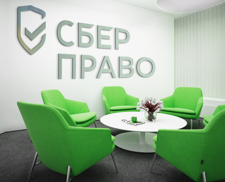 Ребрендинг логотипа СберПраво — Брендинг, Графика на Dprofile