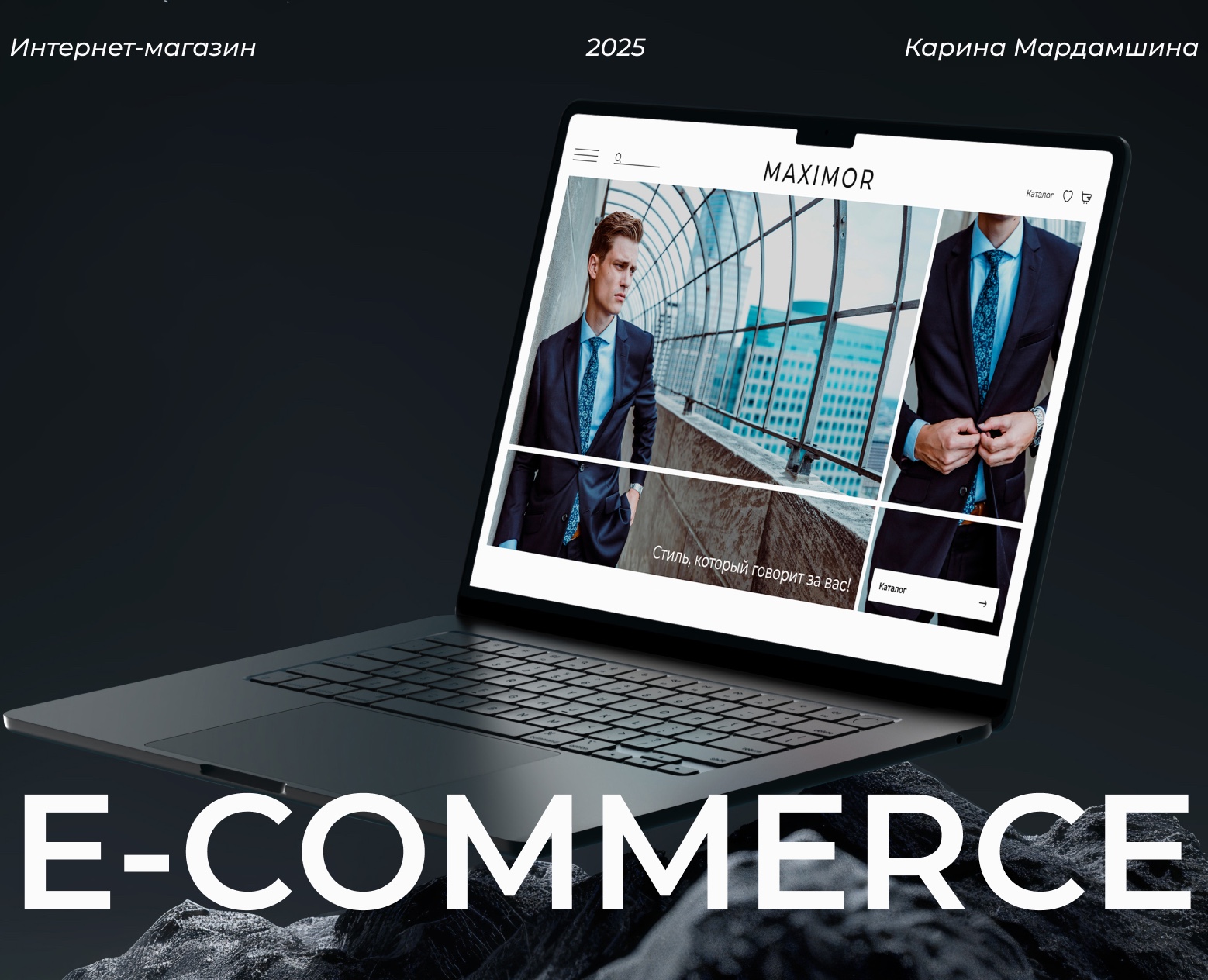 E-COMMERCE | магазин мужских деловых костюмов — Интерфейсы, Брендинг на Dprofile