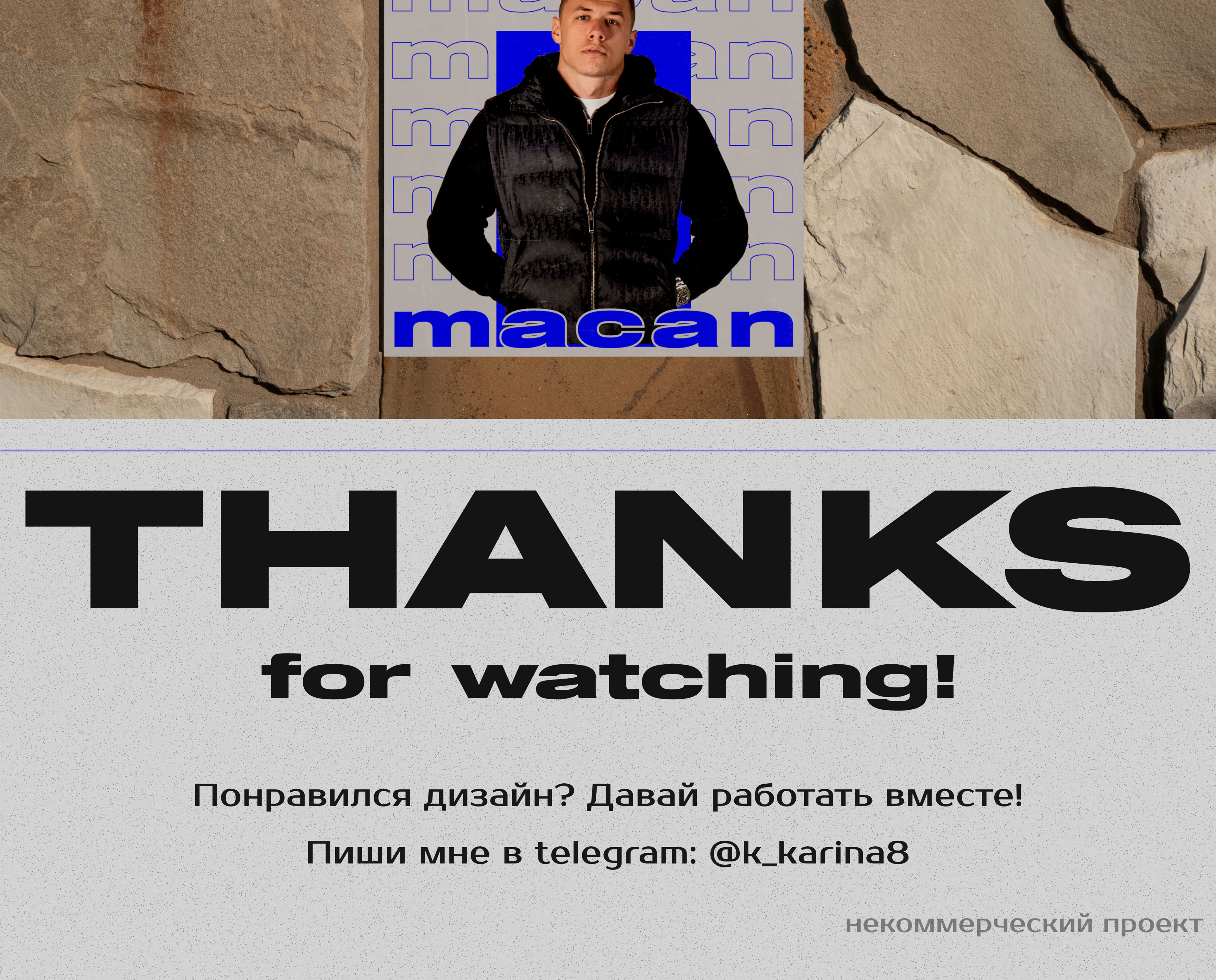 Poster | постер | плакат — Изображение №4 — Графика, Маркетинг на Dprofile