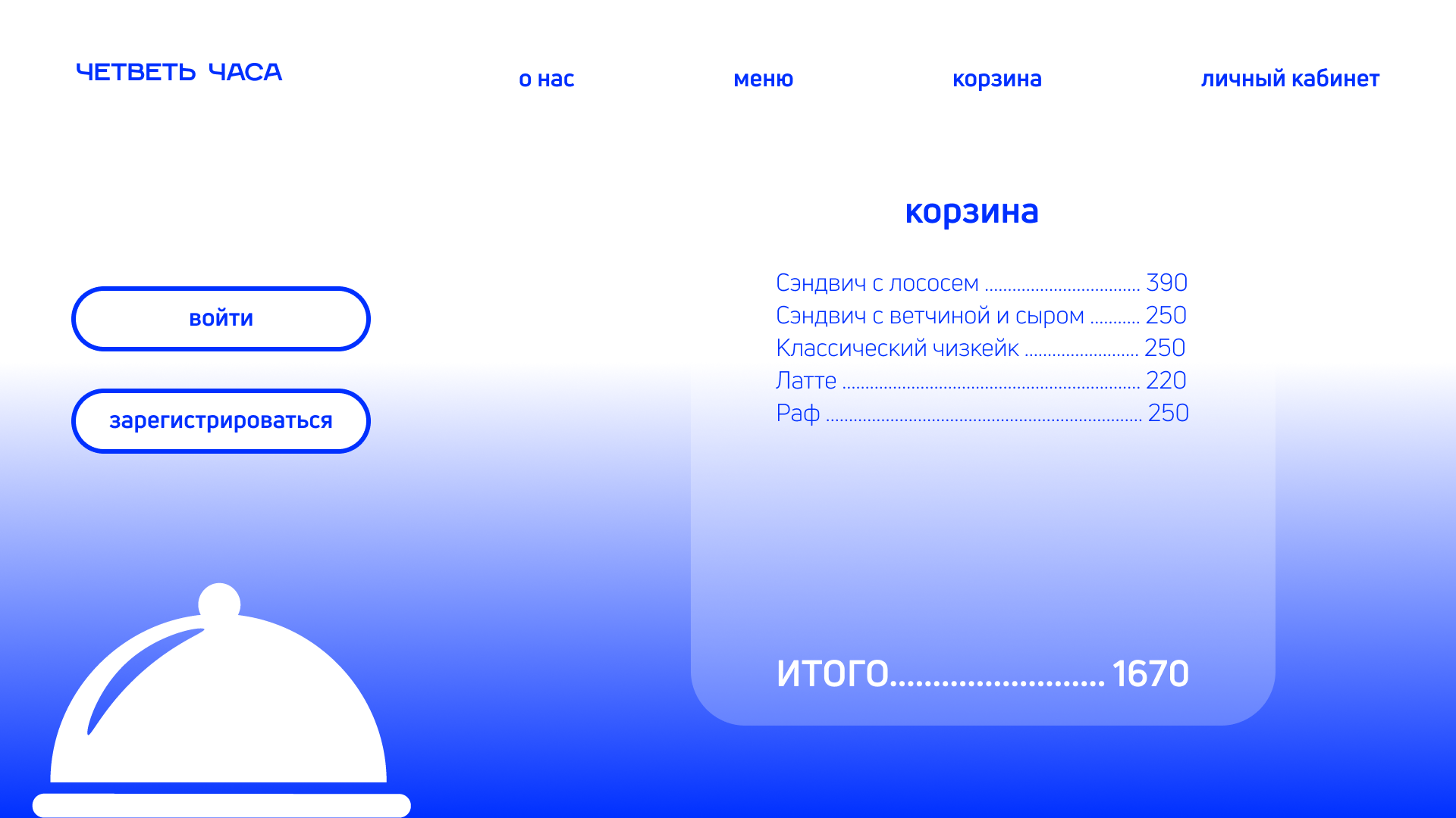 Фирменный стиль для кофейни — Изображение №5 — Брендинг, Графика на Dprofile