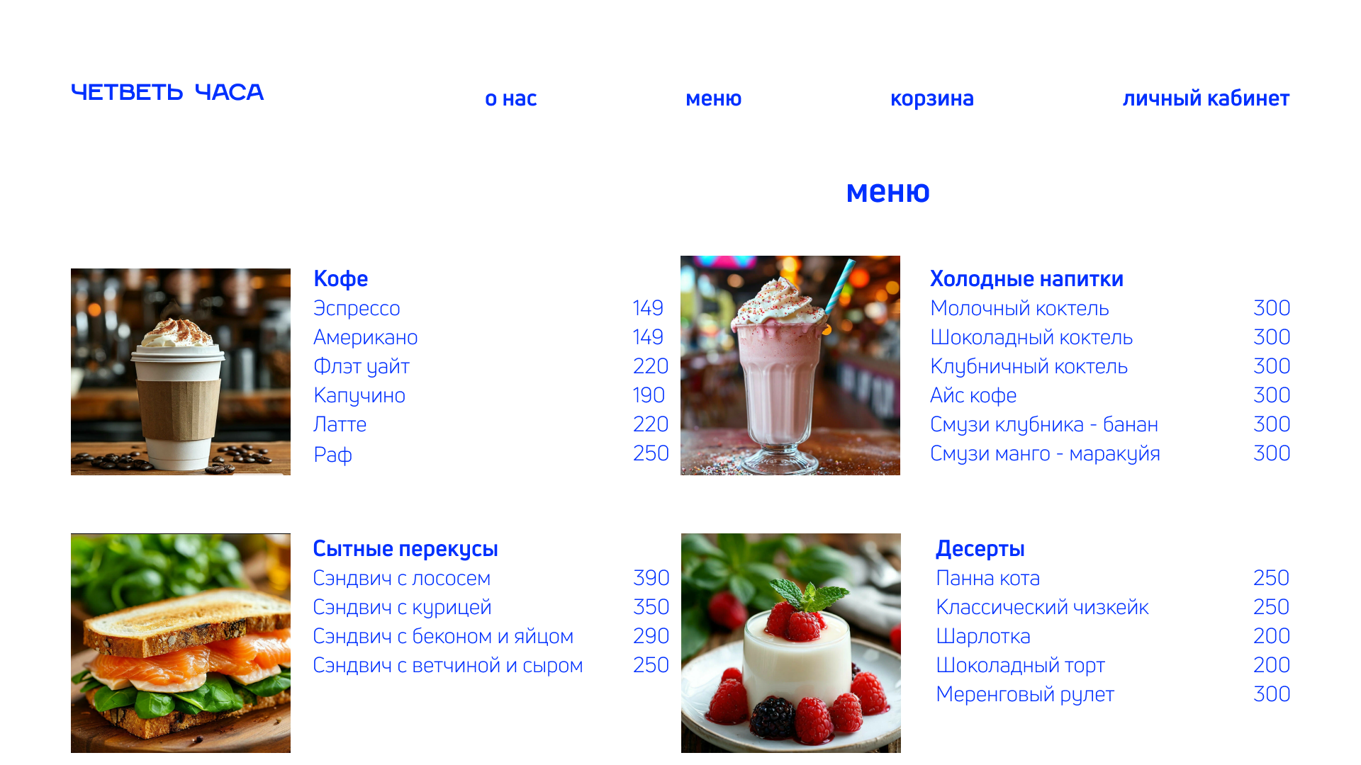 Фирменный стиль для кофейни — Изображение №4 — Брендинг, Графика на Dprofile