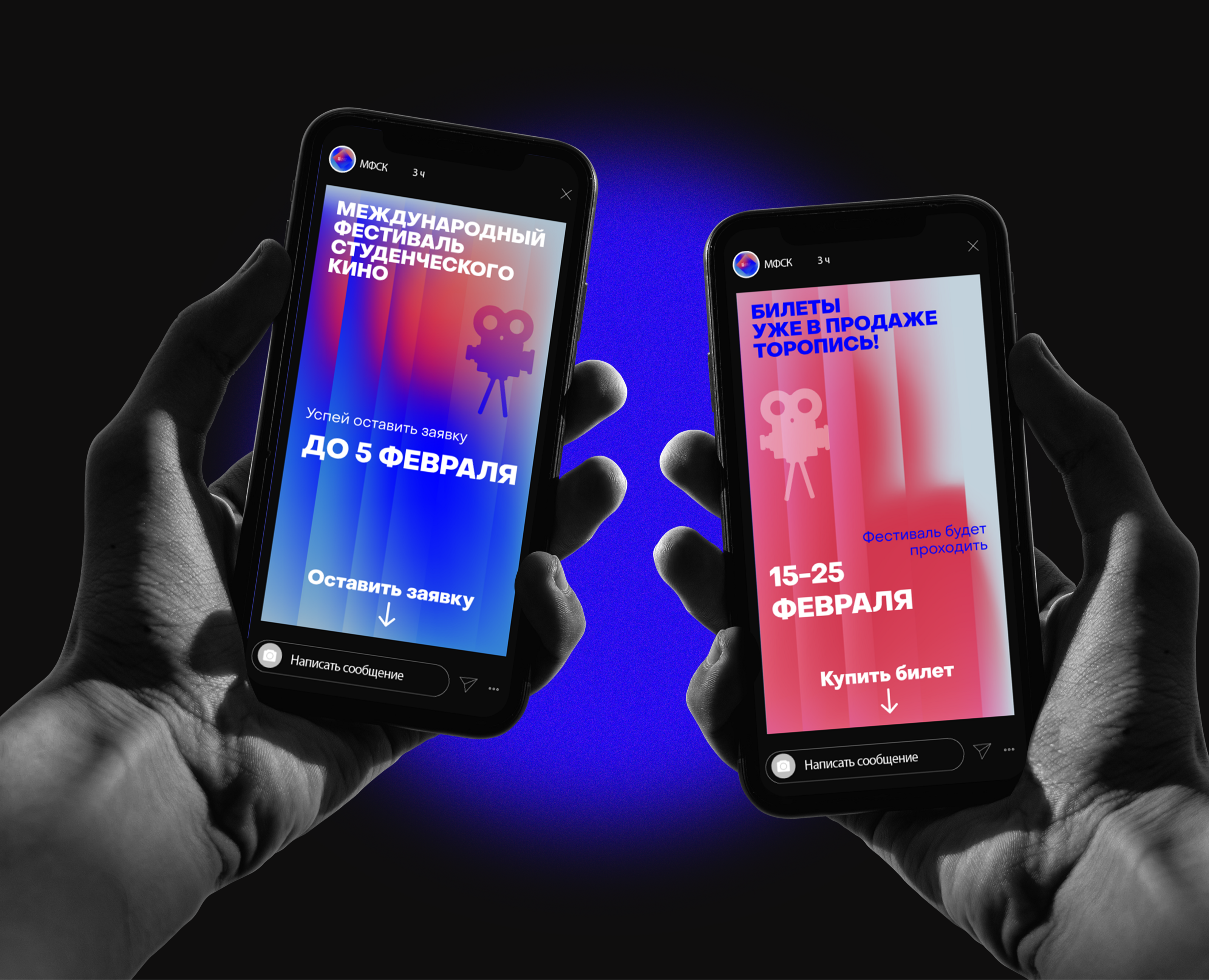 Фирменный стиль для международного фестиваля кино — Брендинг, Графика на Dprofile