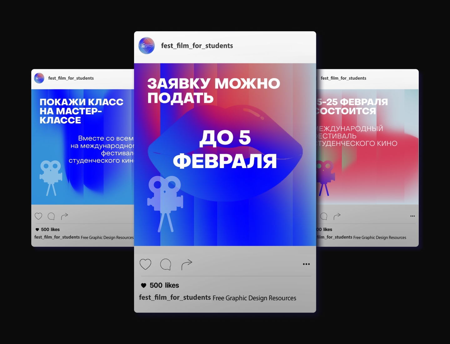 Фирменный стиль для международного фестиваля кино — Изображение №6 — Брендинг, Графика на Dprofile