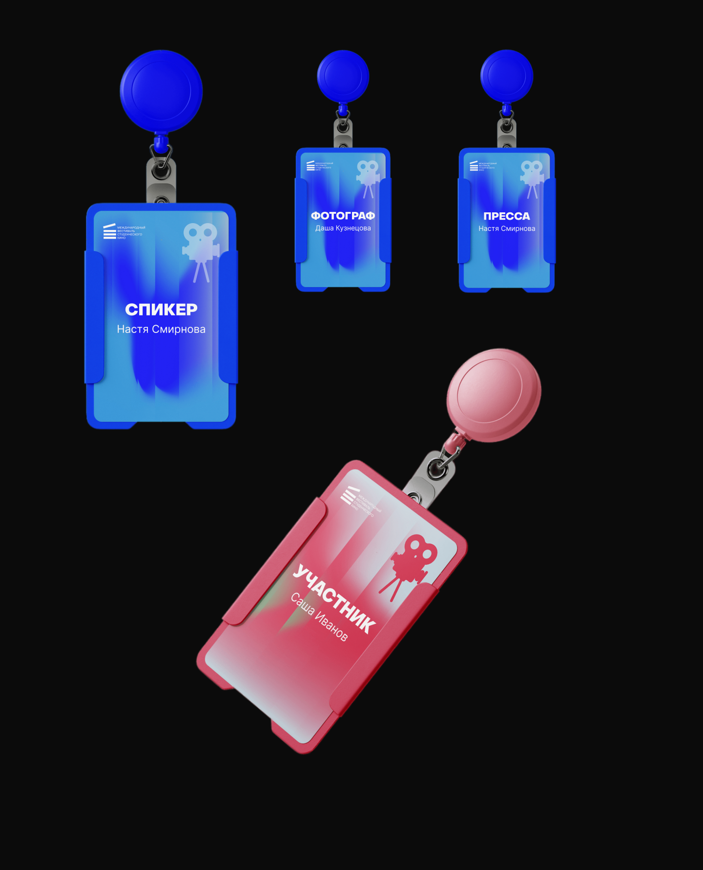 Фирменный стиль для международного фестиваля кино — Изображение №8 — Брендинг, Графика на Dprofile