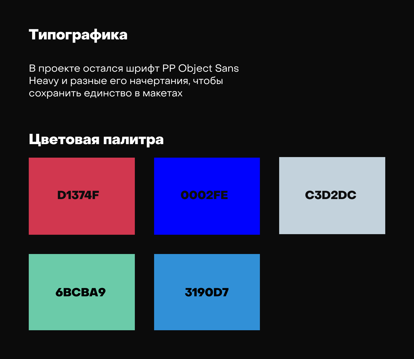 Фирменный стиль для международного фестиваля кино — Изображение №3 — Брендинг, Графика на Dprofile
