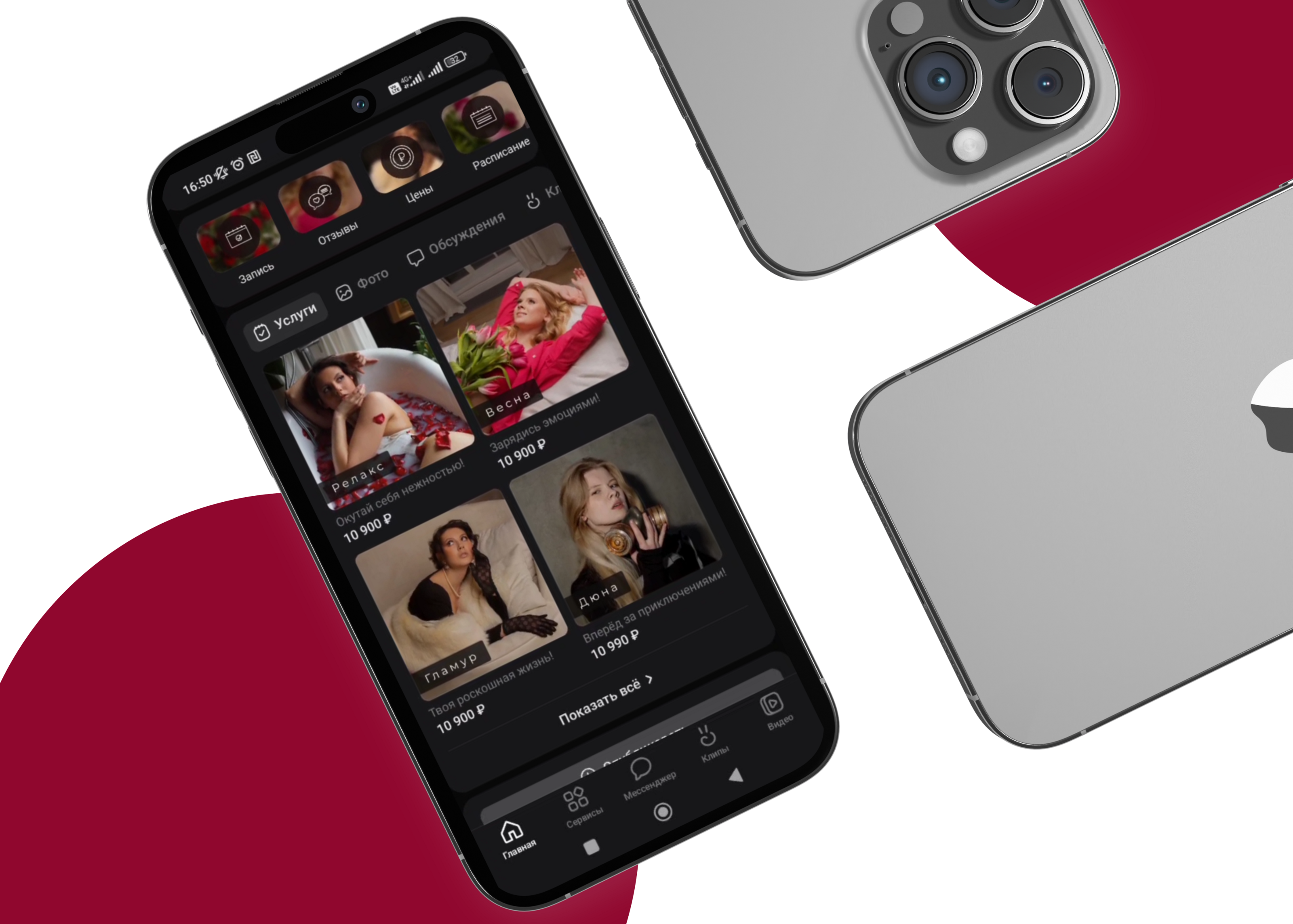 Оформление группы Вконтакте "TopPhoto" — Изображение №8 — Брендинг, Маркетинг на Dprofile