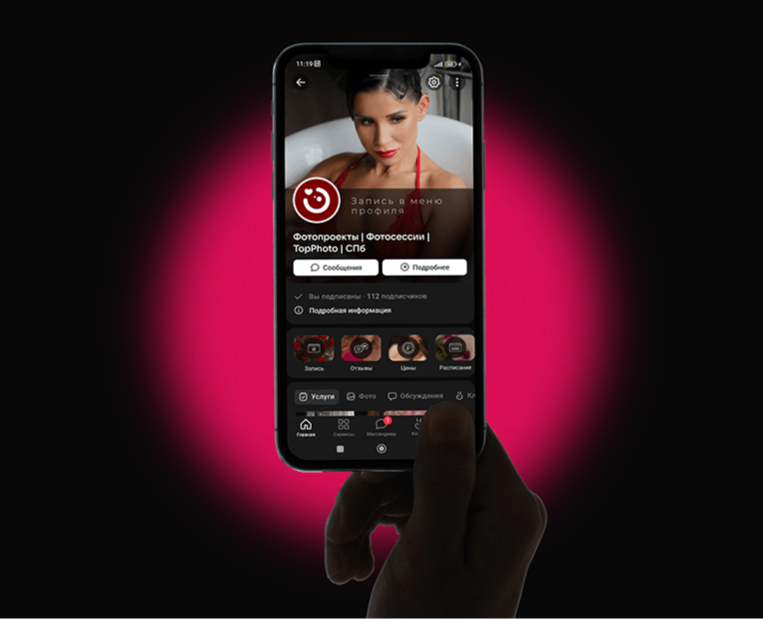 Оформление группы Вконтакте "TopPhoto" — Брендинг, Маркетинг на Dprofile