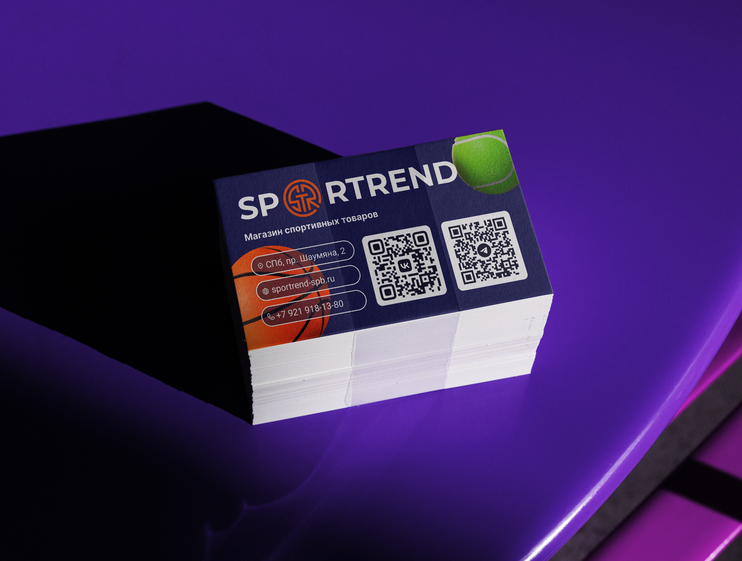 Оформление полиграфической продукции. Магазин SPORTREND — Изображение №1 — Брендинг, Графика на Dprofile