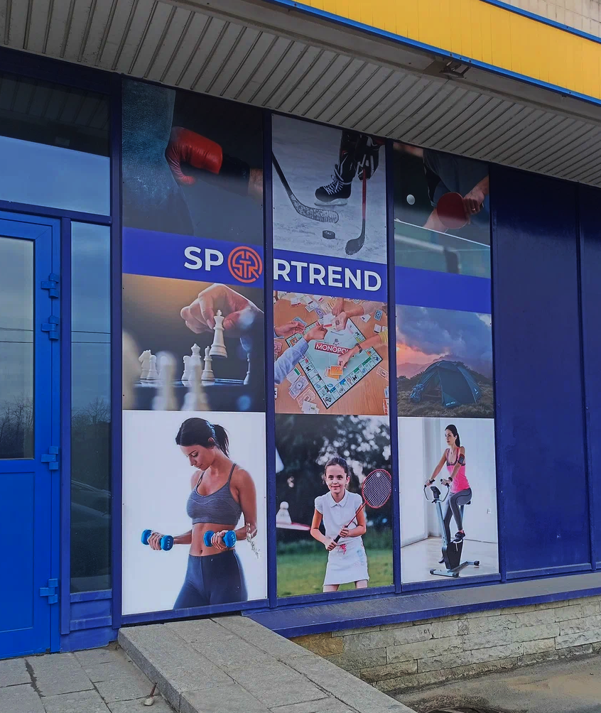 Оформление полиграфической продукции. Магазин SPORTREND — Изображение №19 — Брендинг, Графика на Dprofile