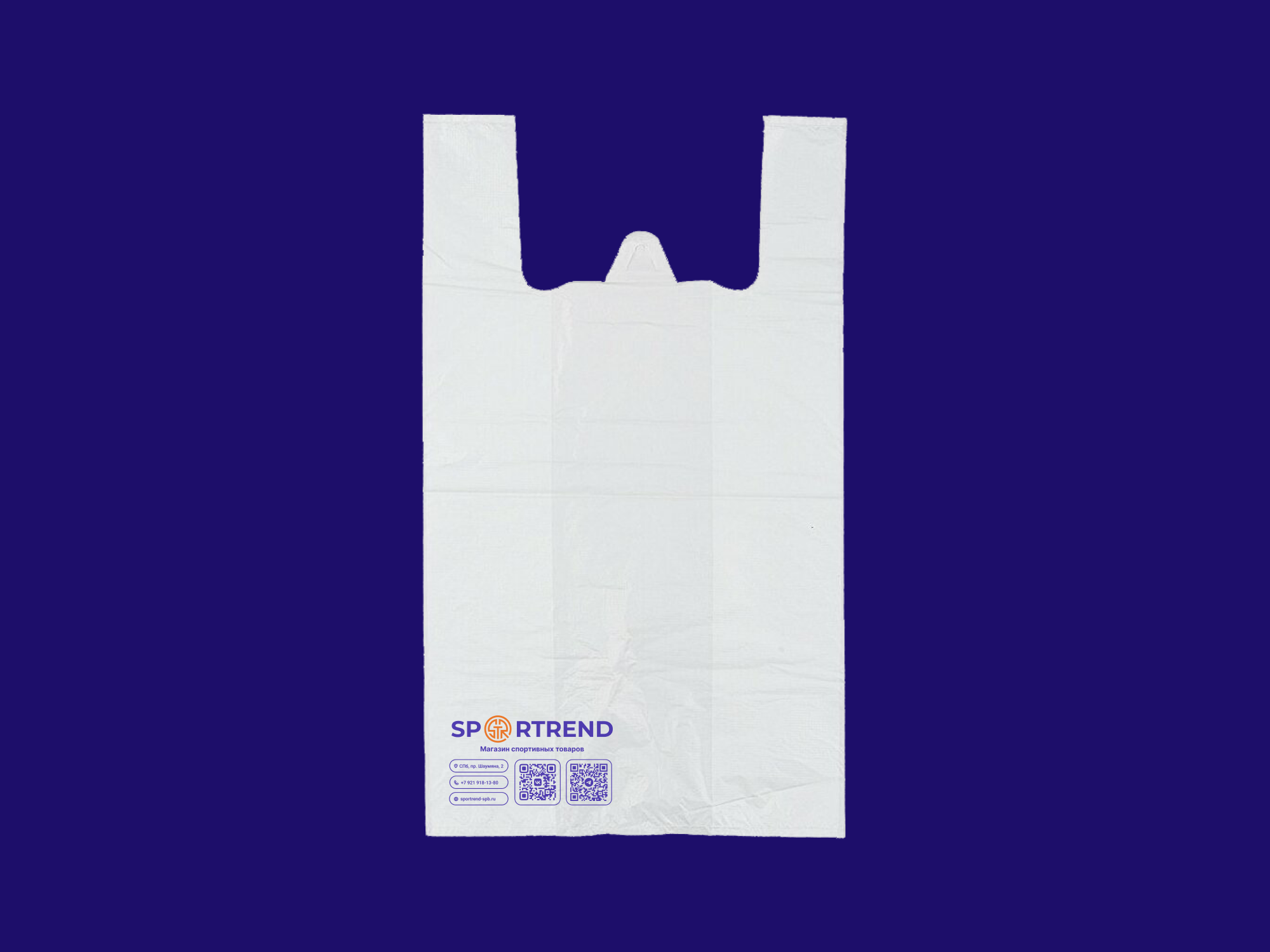 Оформление полиграфической продукции. Магазин SPORTREND — Изображение №4 — Брендинг, Графика на Dprofile
