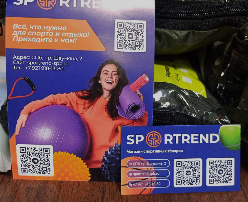 Оформление полиграфической продукции. Магазин SPORTREND — Изображение №16 — Брендинг, Графика на Dprofile