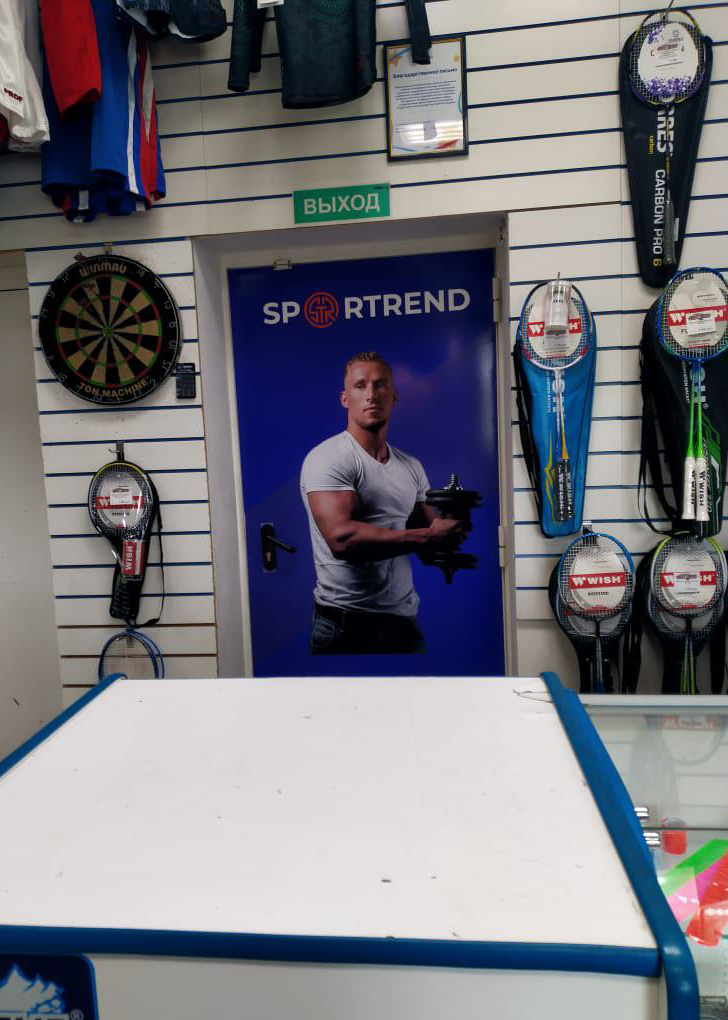 Оформление полиграфической продукции. Магазин SPORTREND — Изображение №15 — Брендинг, Графика на Dprofile