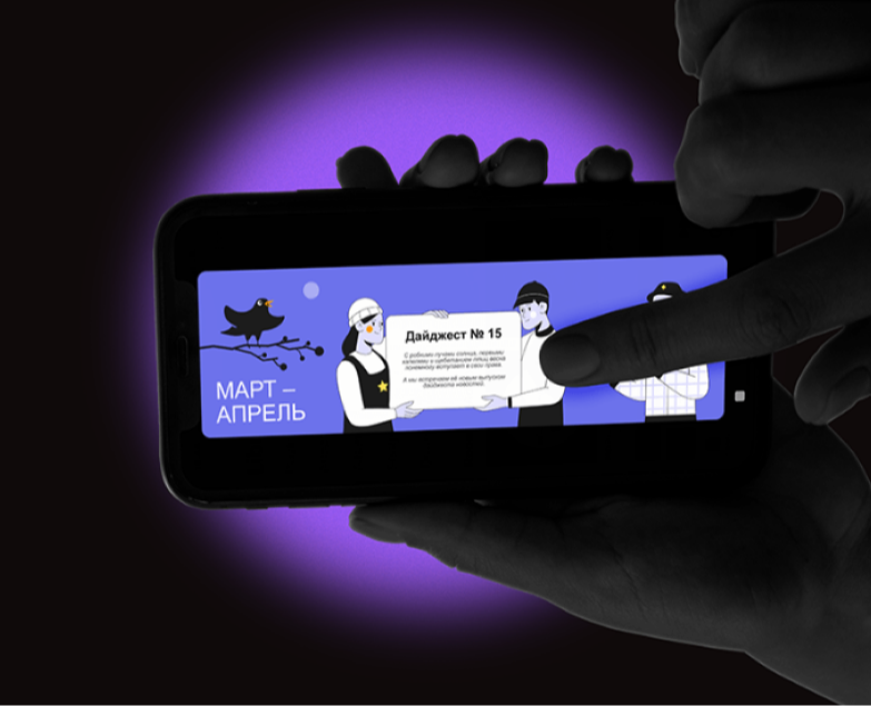 Баннеры для рассылки. Иллюстрации людей в стиле флэт — Брендинг, Иллюстрация на Dprofile