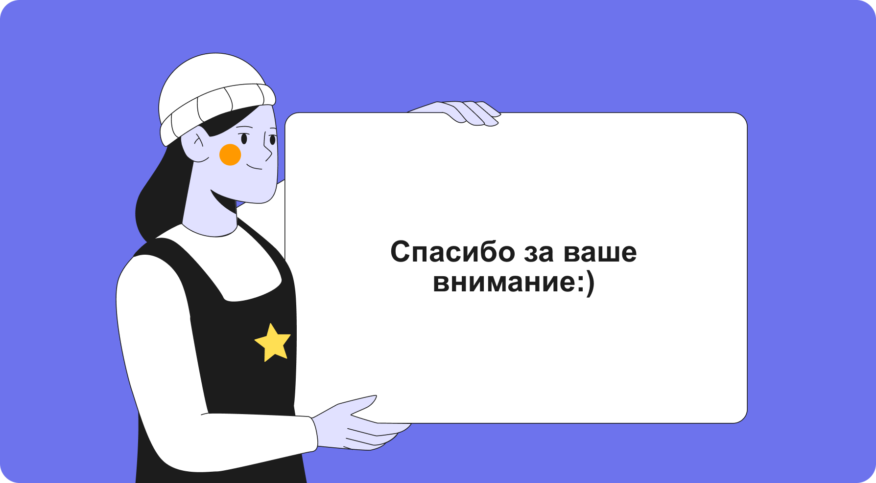 Баннеры для рассылки. Иллюстрации людей в стиле флэт — Изображение №11 — Брендинг, Иллюстрация на Dprofile